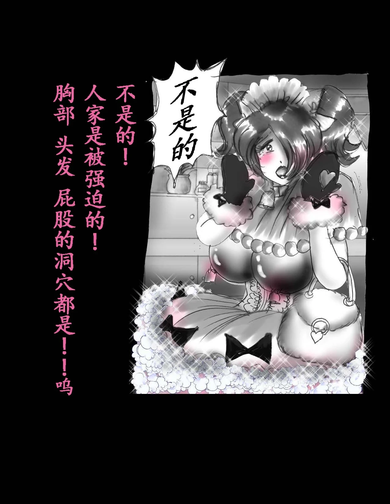 หน้า 91