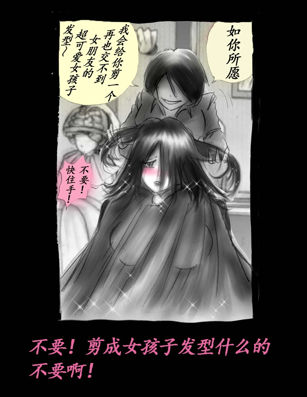 หน้า 93
