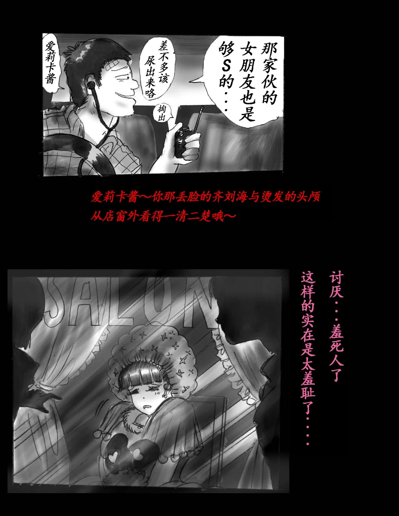 หน้า 99
