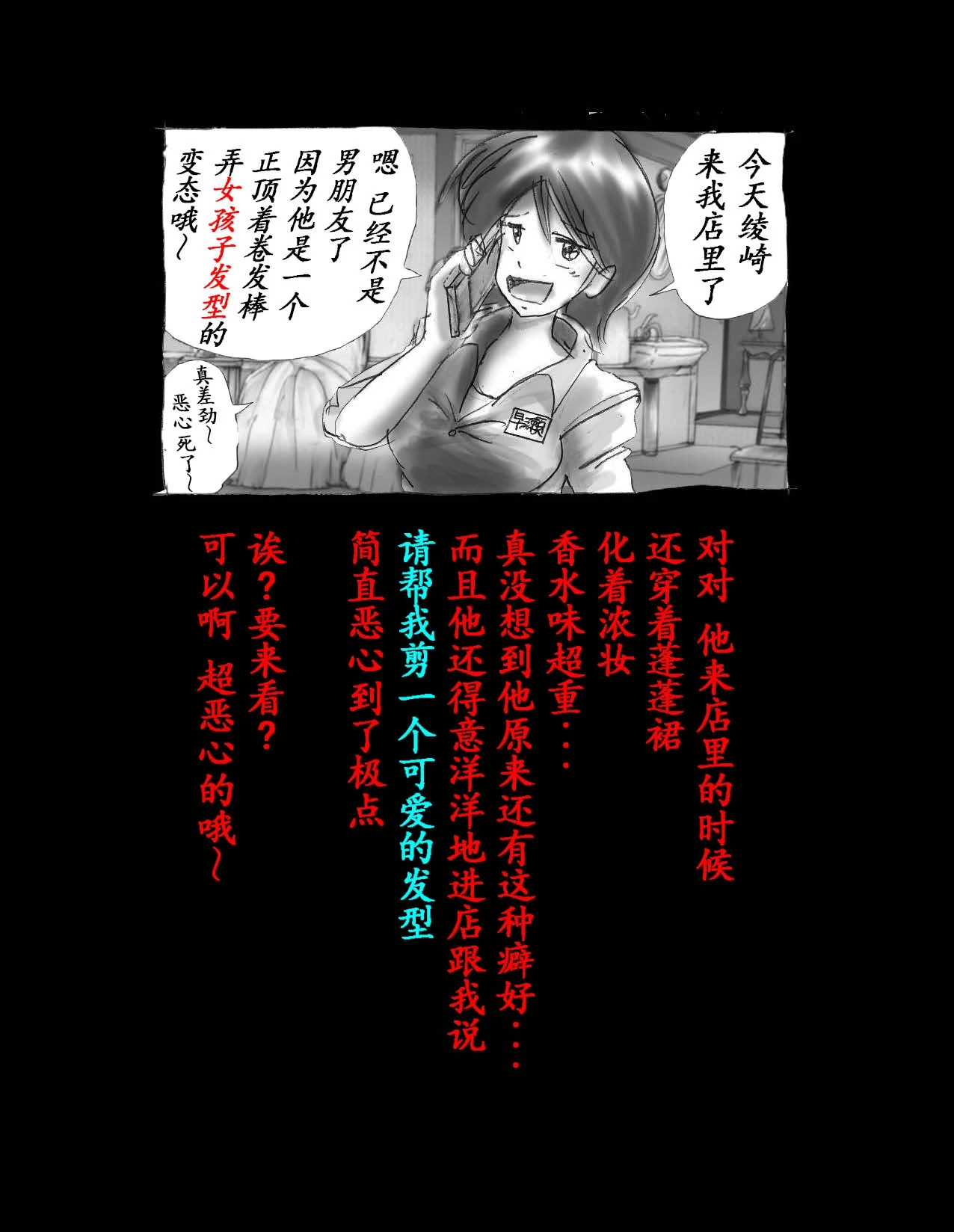 หน้า 101
