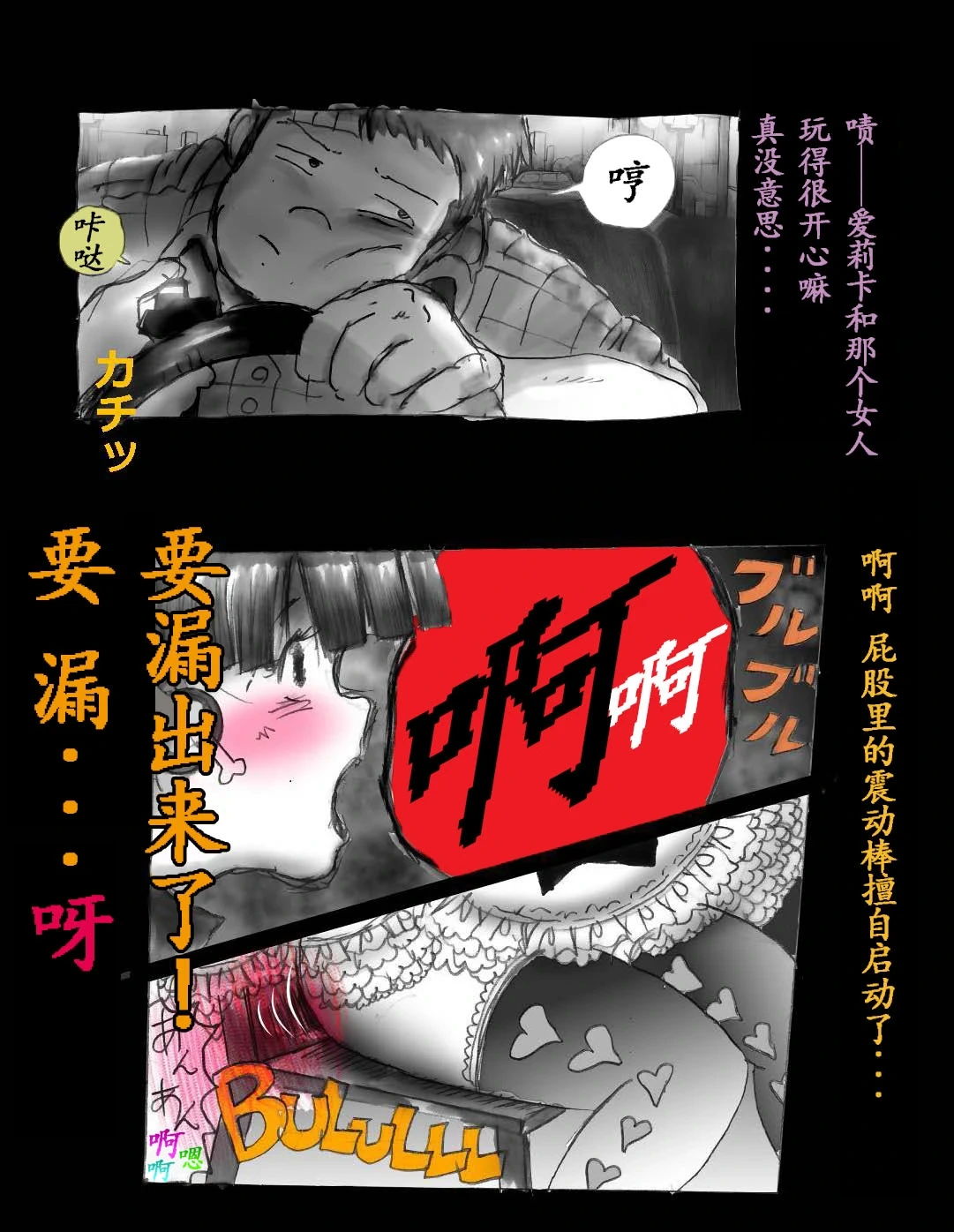 หน้า 102