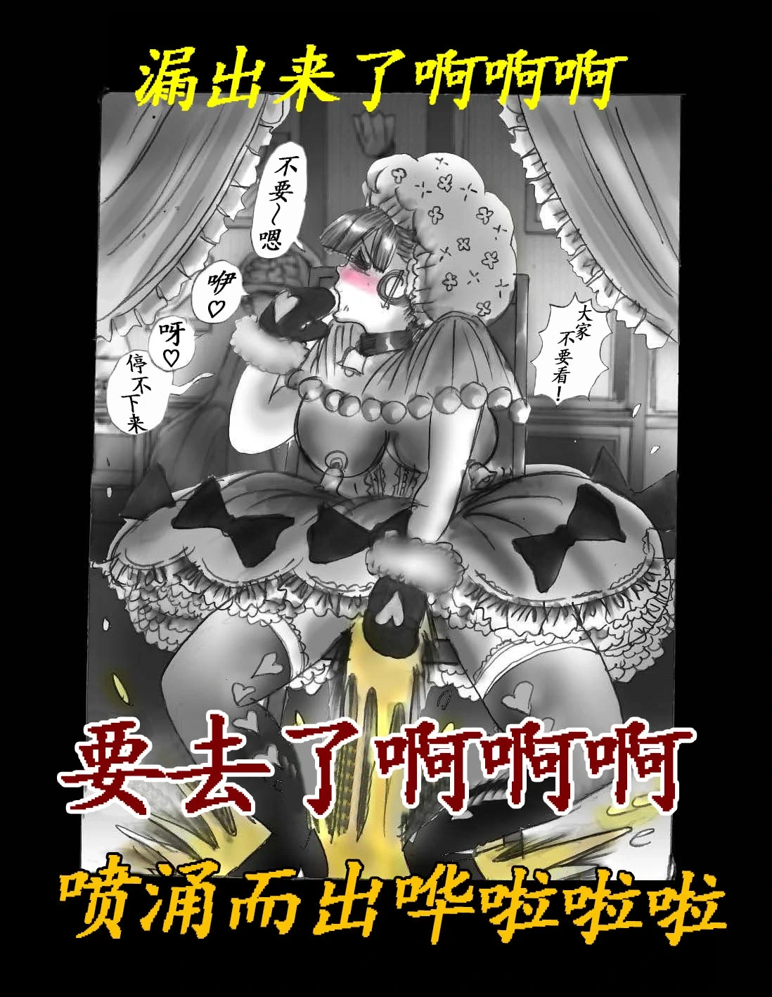 หน้า 103