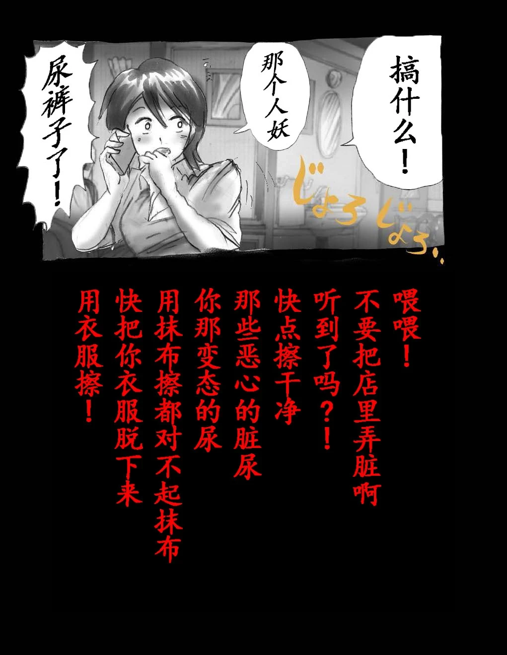หน้า 105