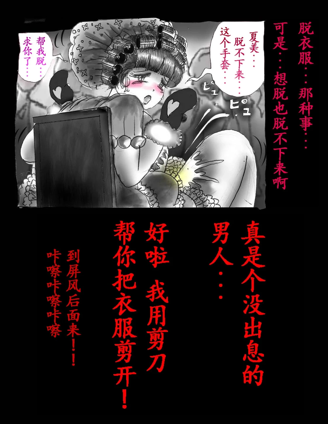 หน้า 106