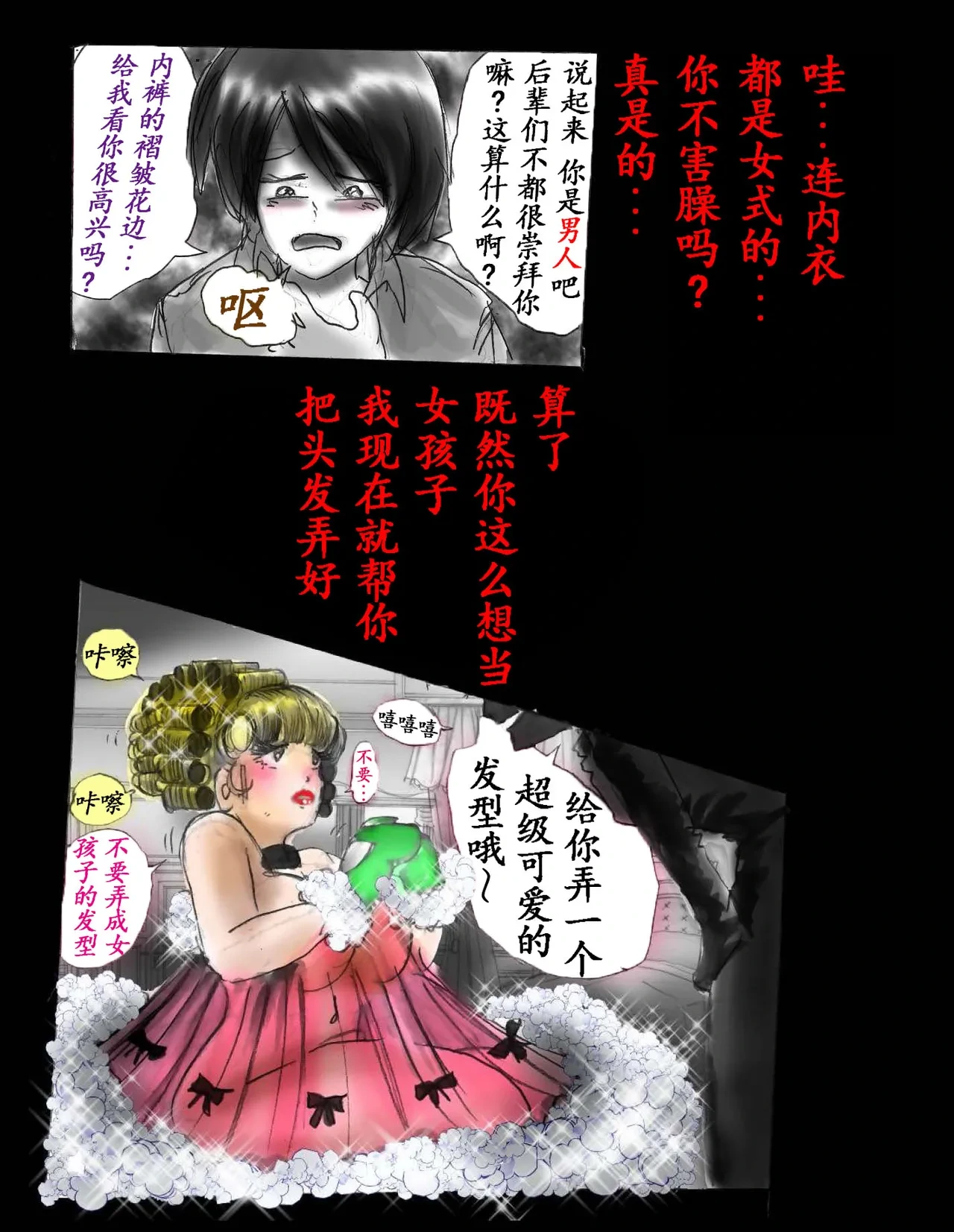 หน้า 108