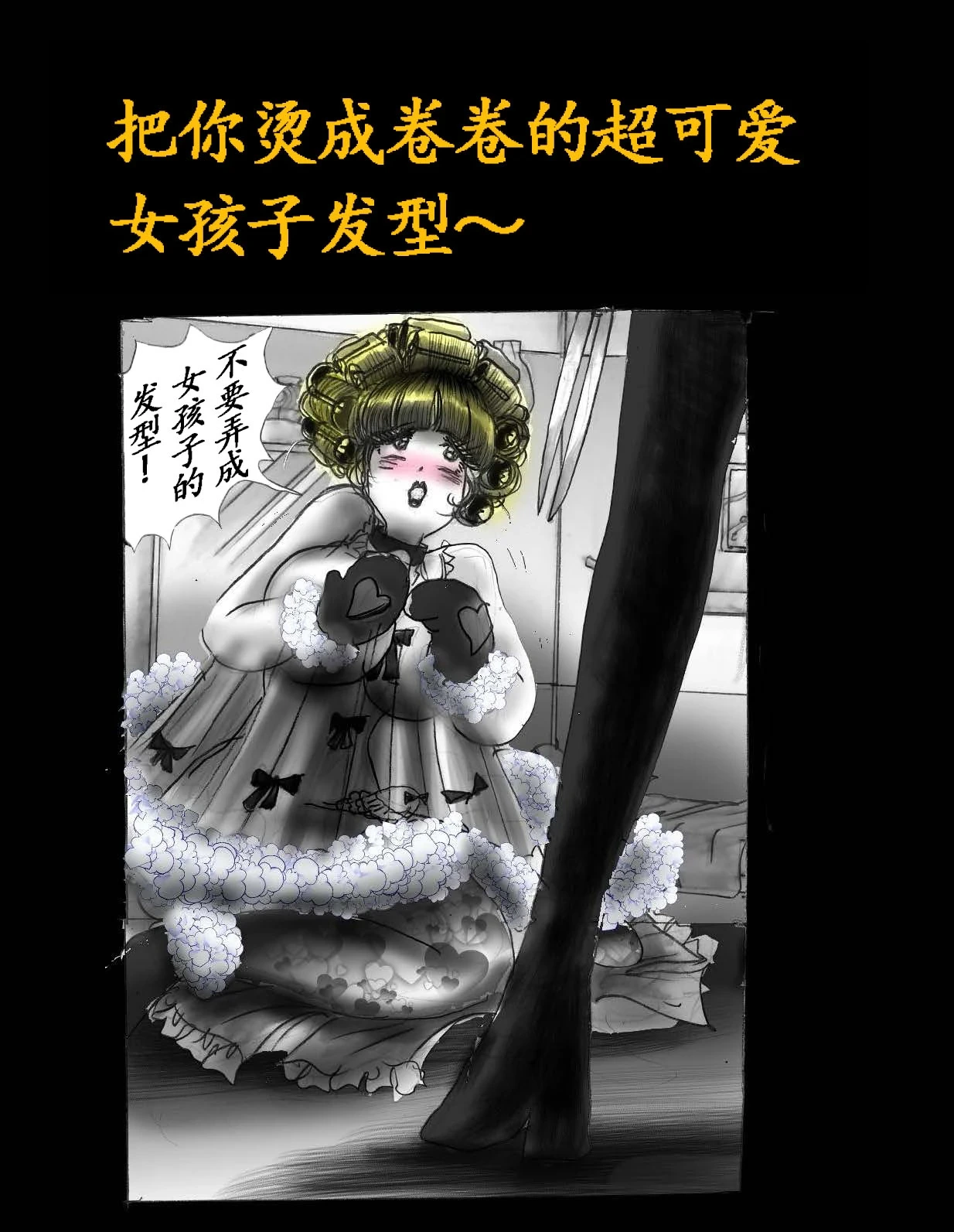หน้า 109