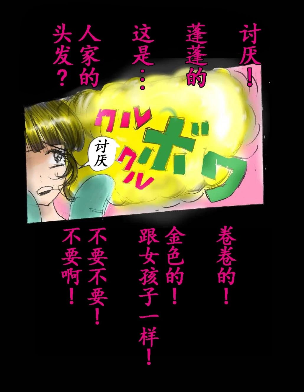 หน้า 111