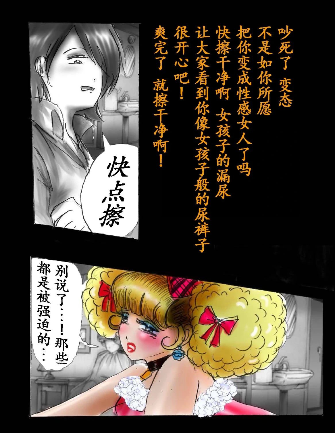 หน้า 114