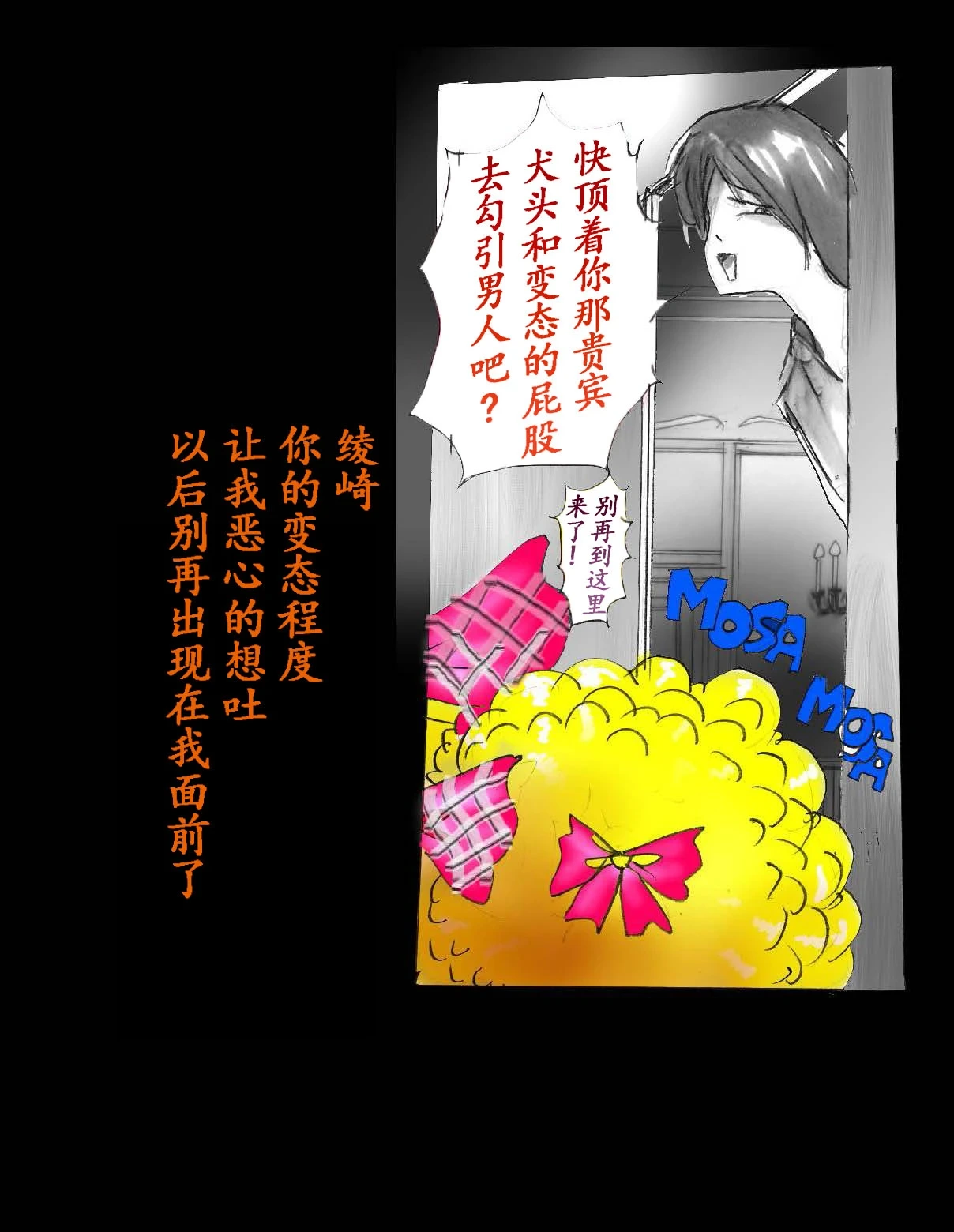 หน้า 119