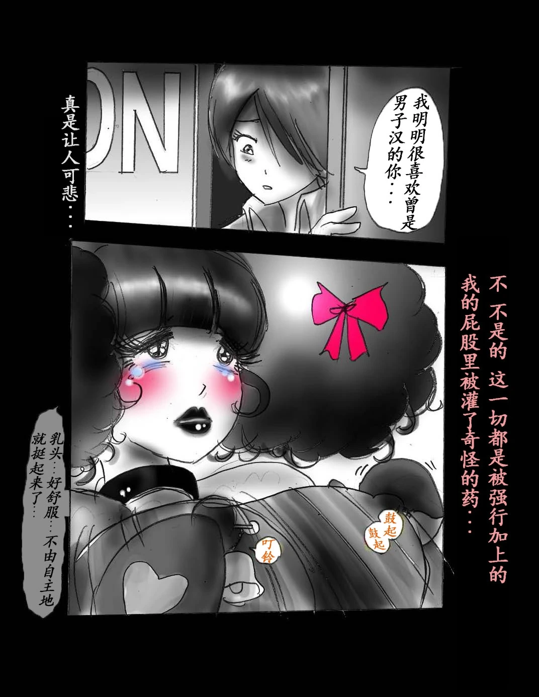 หน้า 120