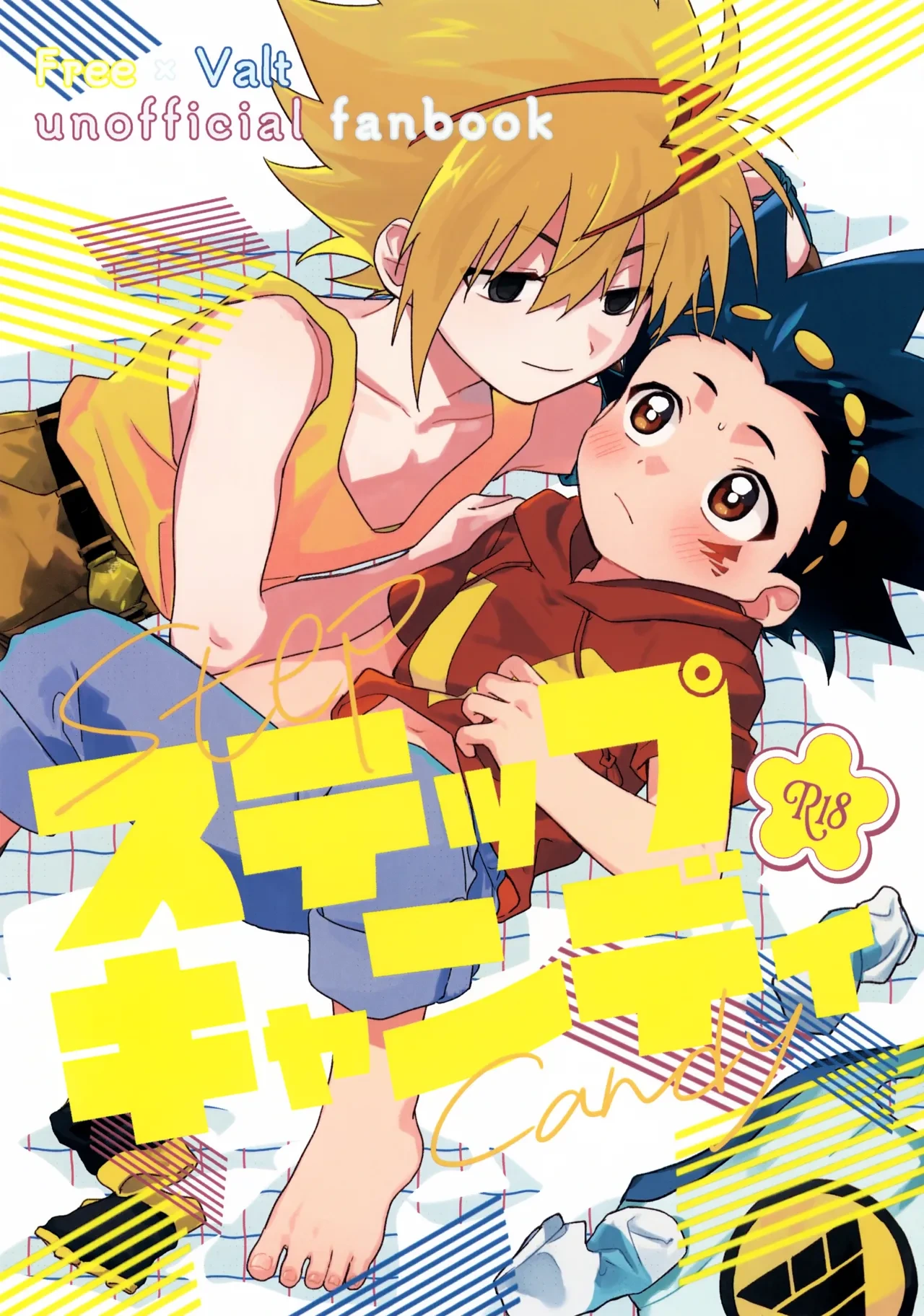(SUPER32) [Lazy Blue (Nanao)] Step Candy (Beyblade Burst)