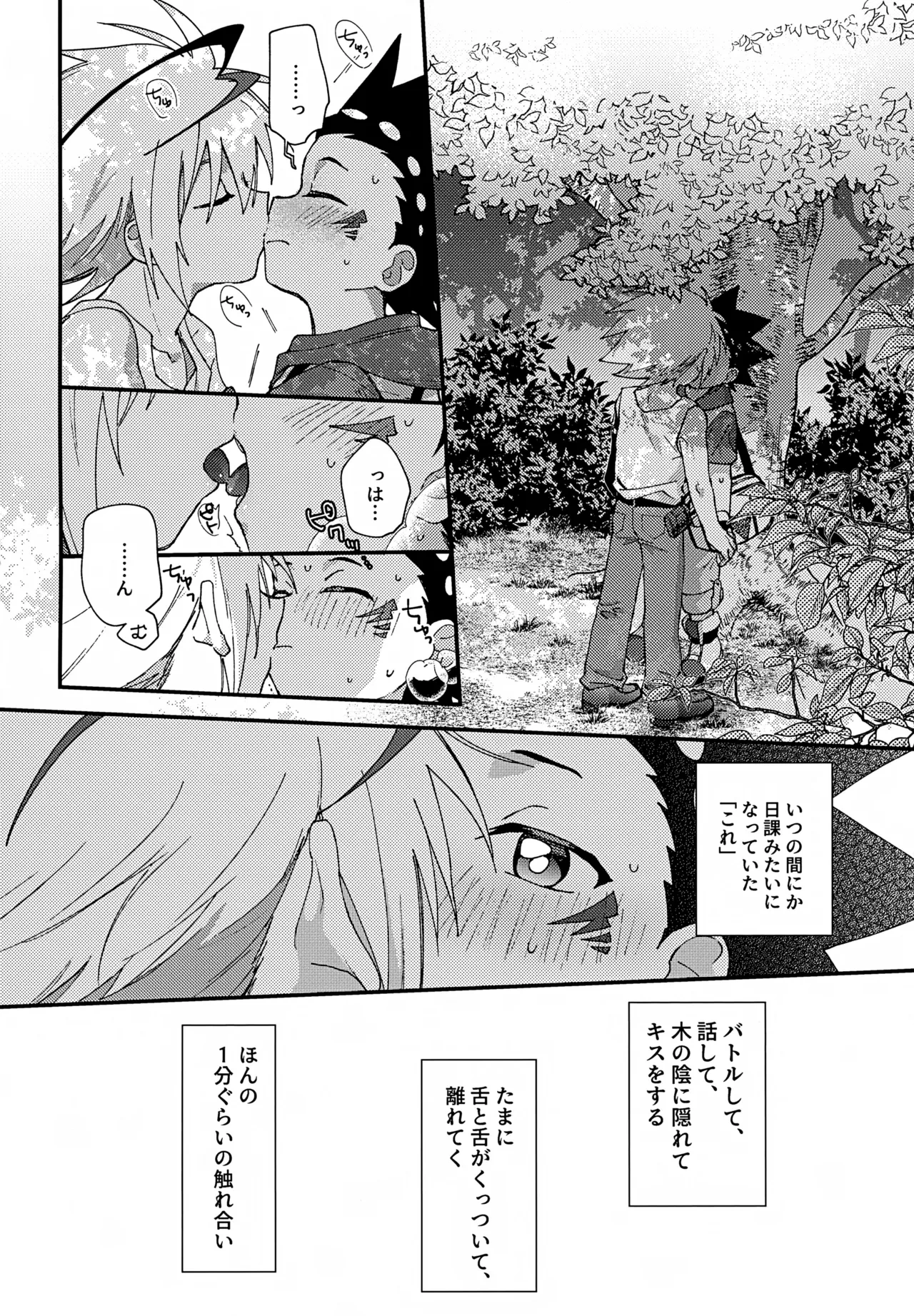 หน้า 7