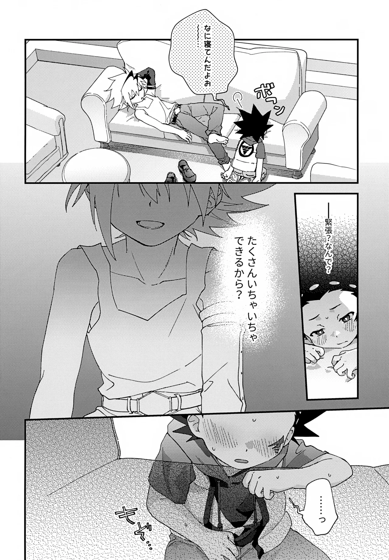 หน้า 15