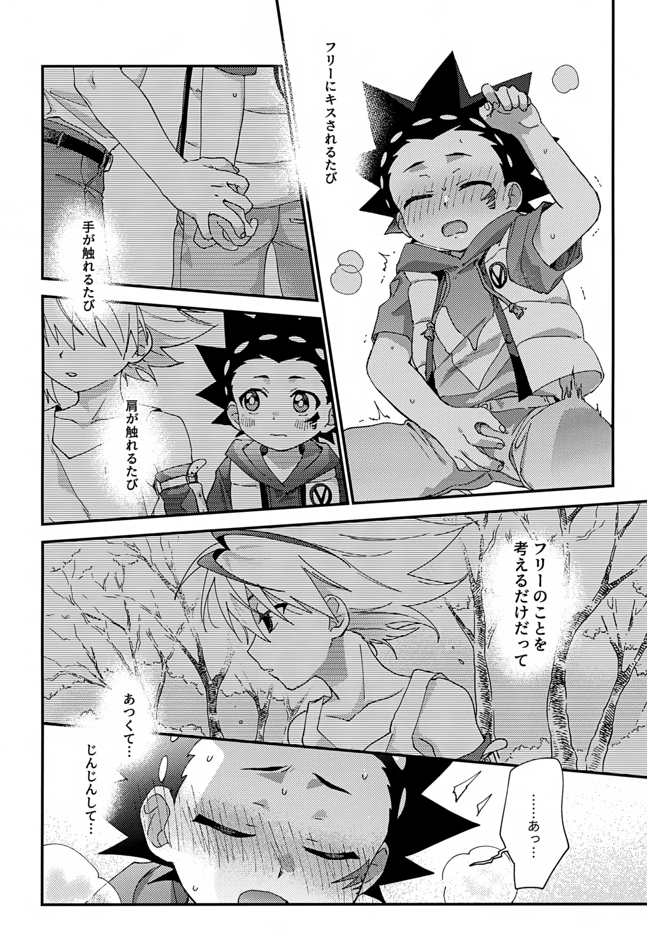 หน้า 17