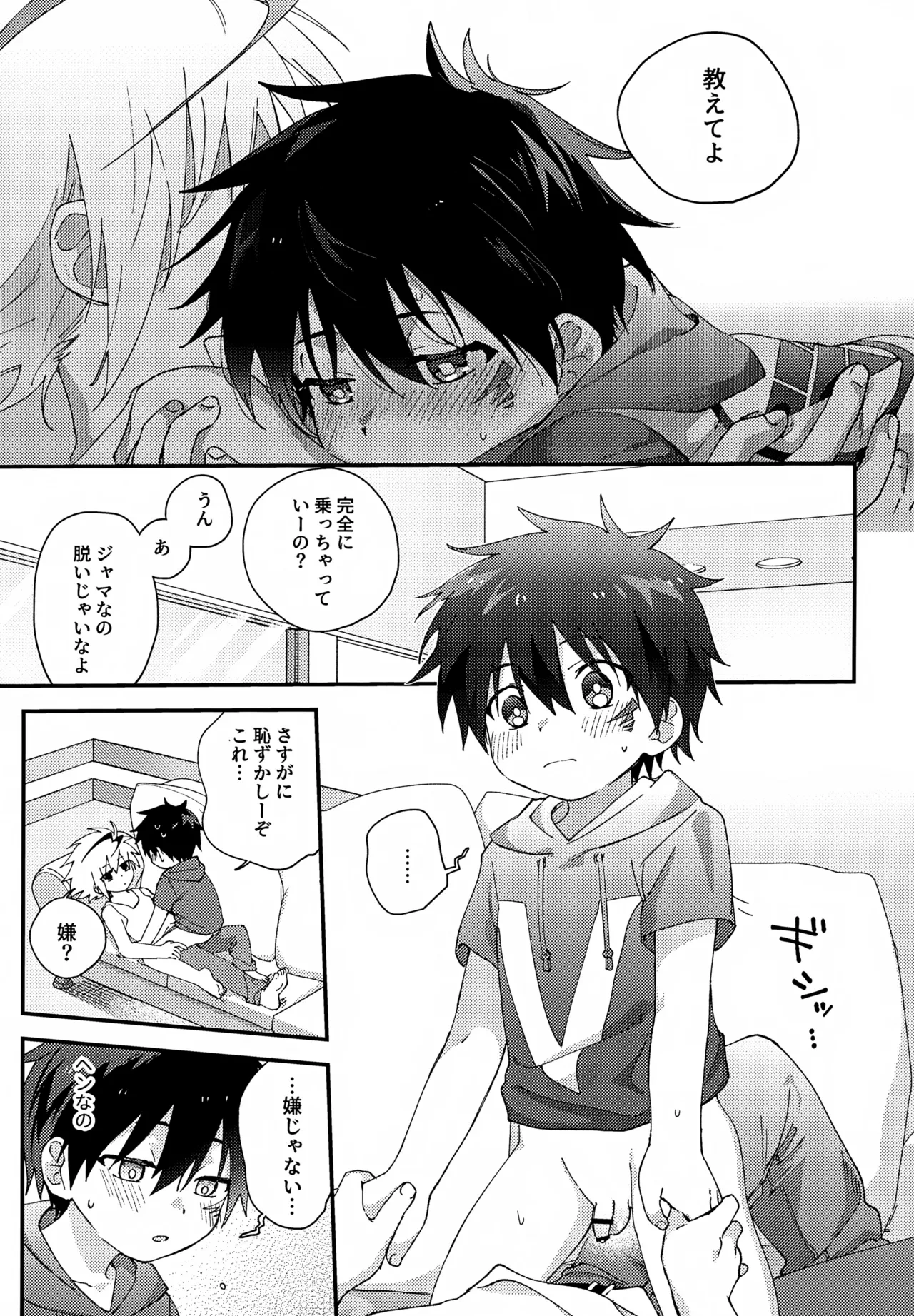 หน้า 20