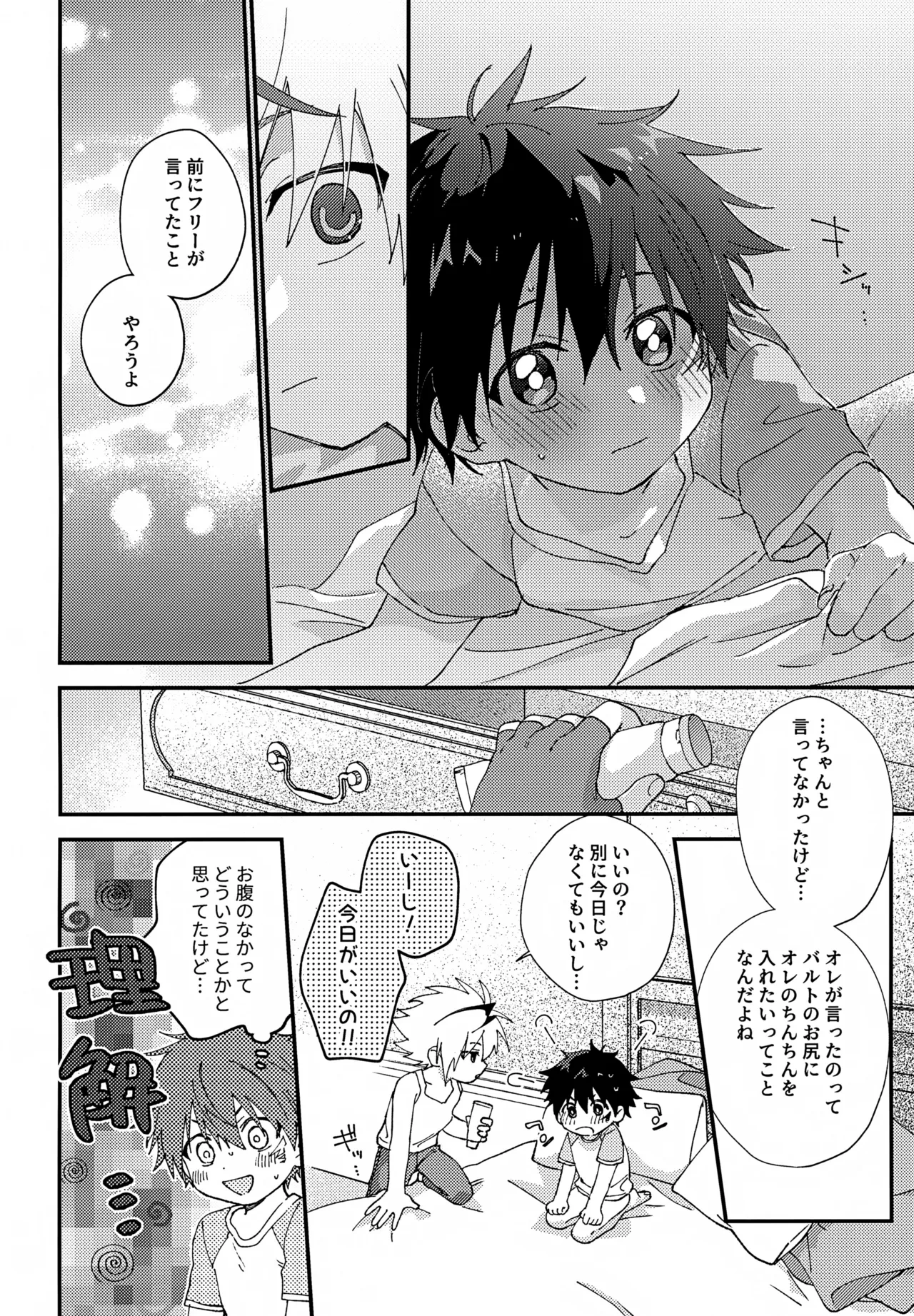 หน้า 41