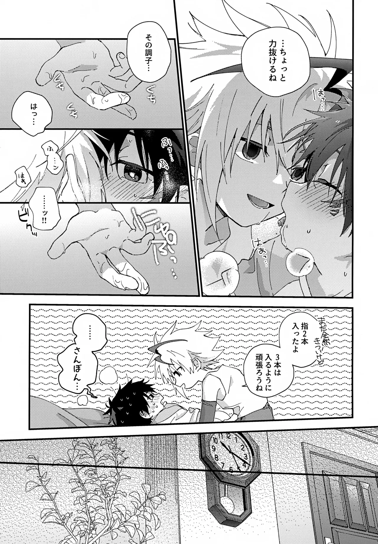 หน้า 44