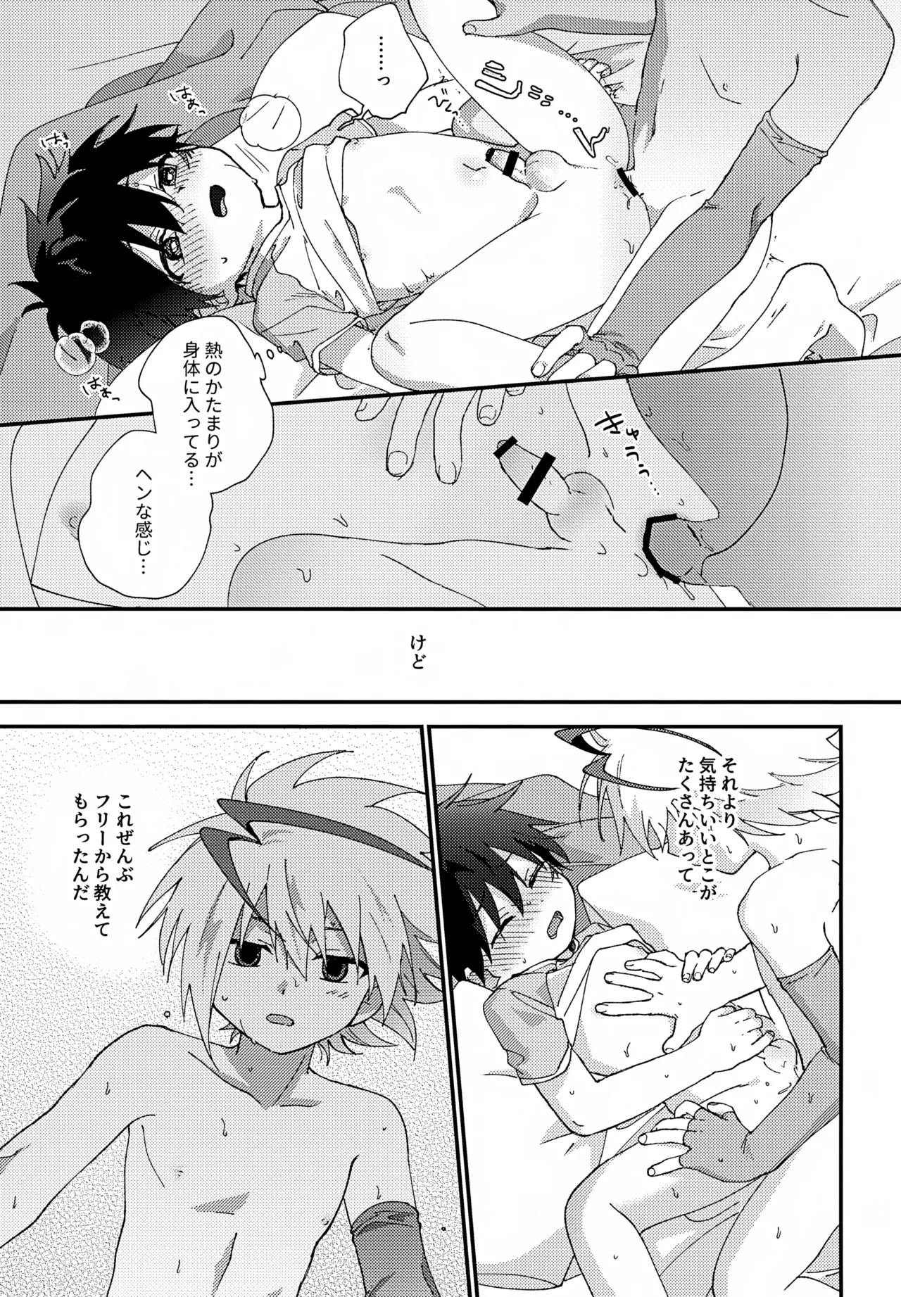 หน้า 50