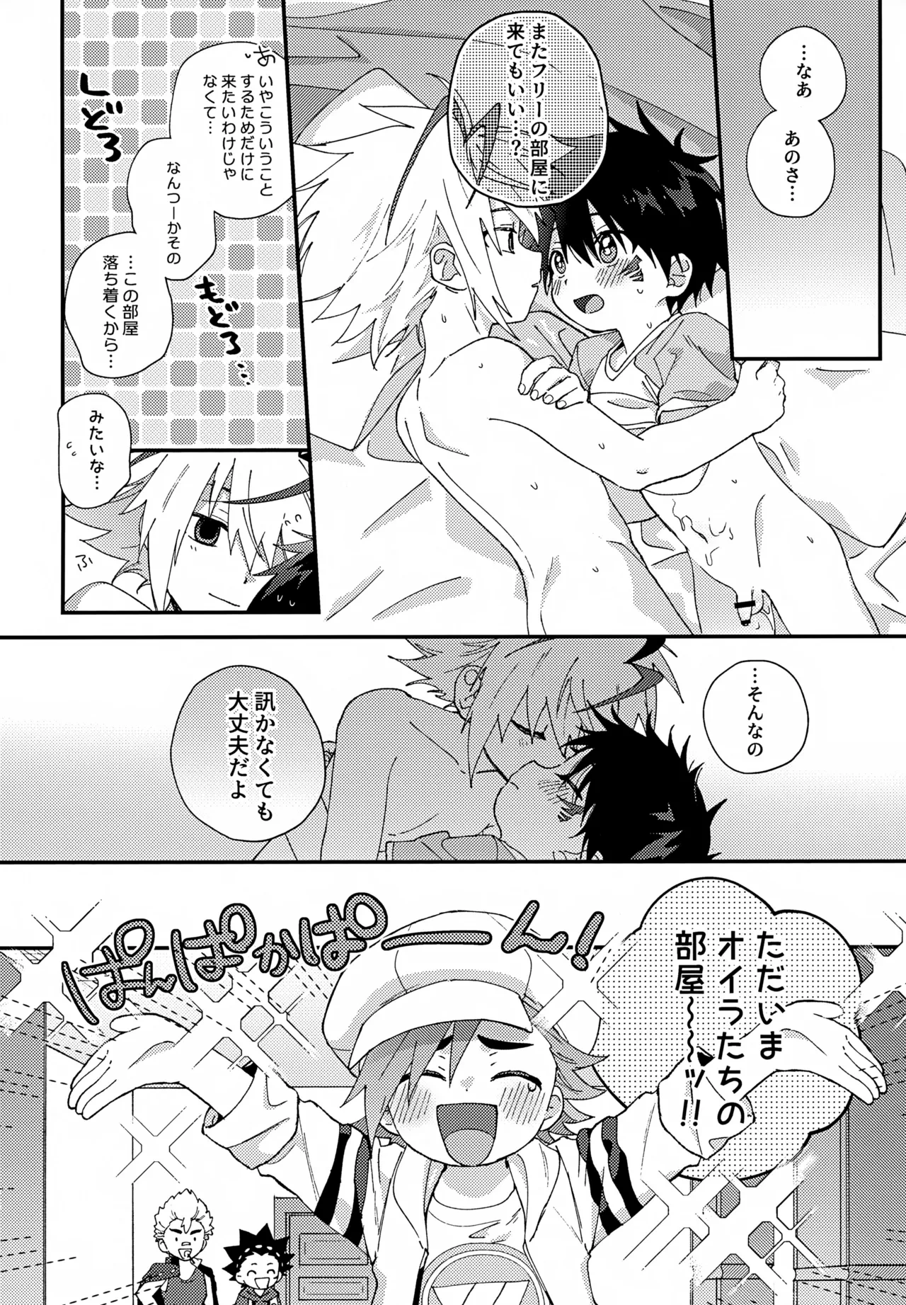 หน้า 53