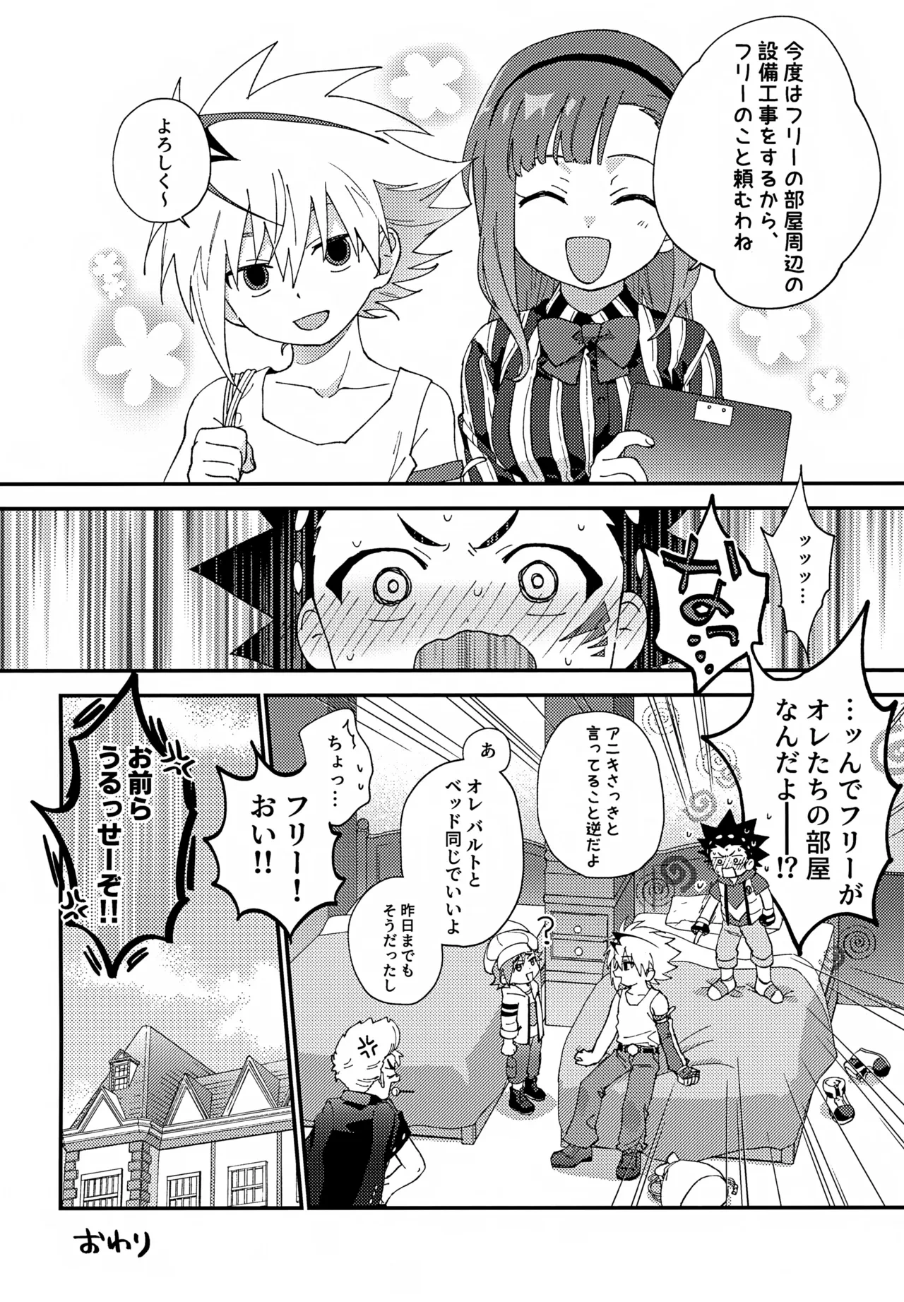 หน้า 55