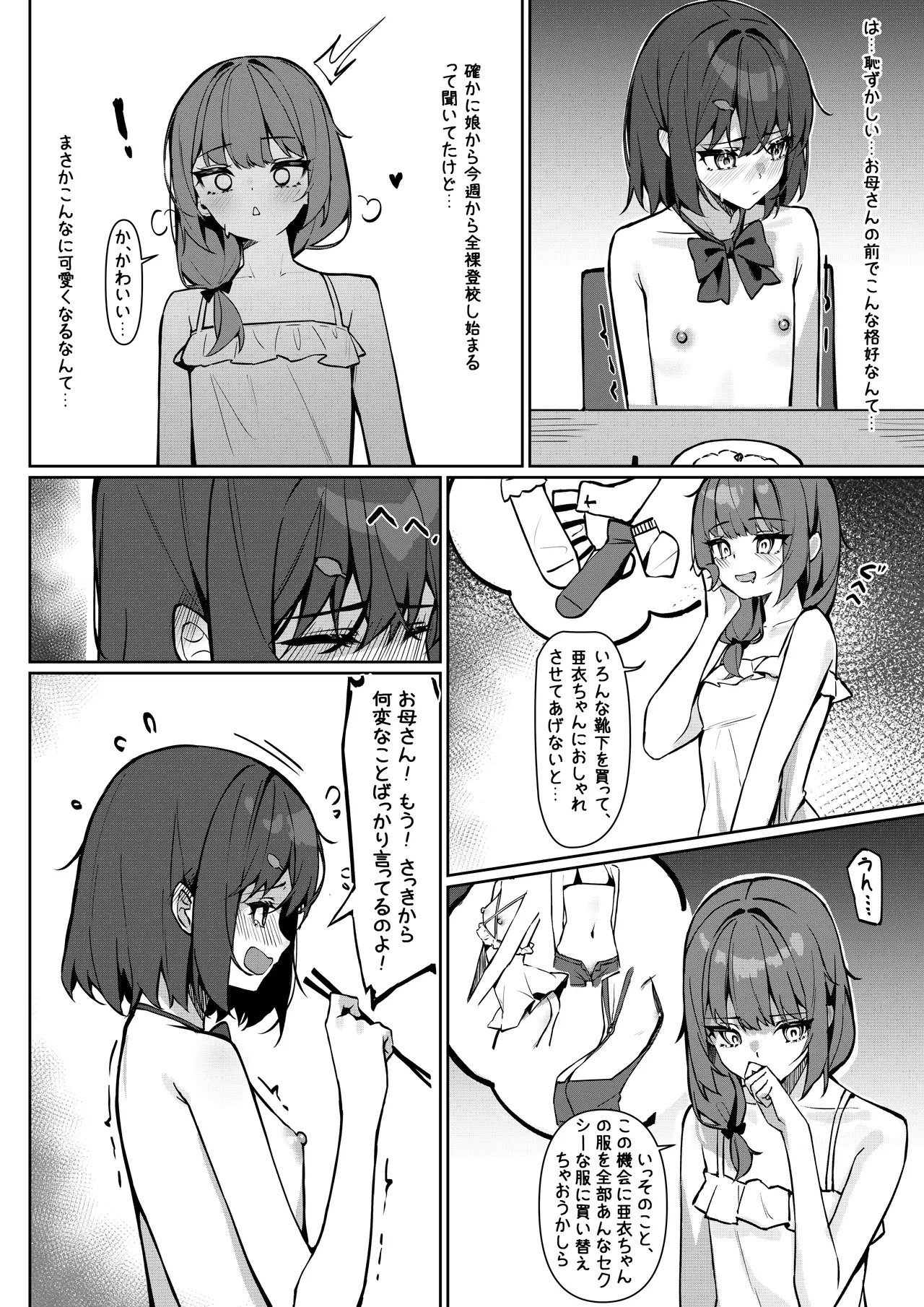 หน้า 5