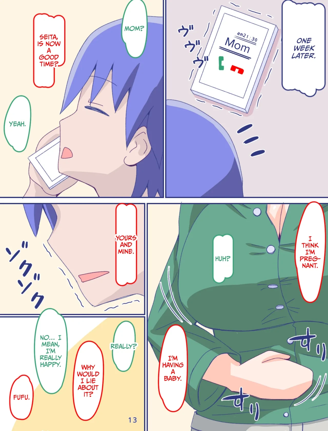 หน้า 15