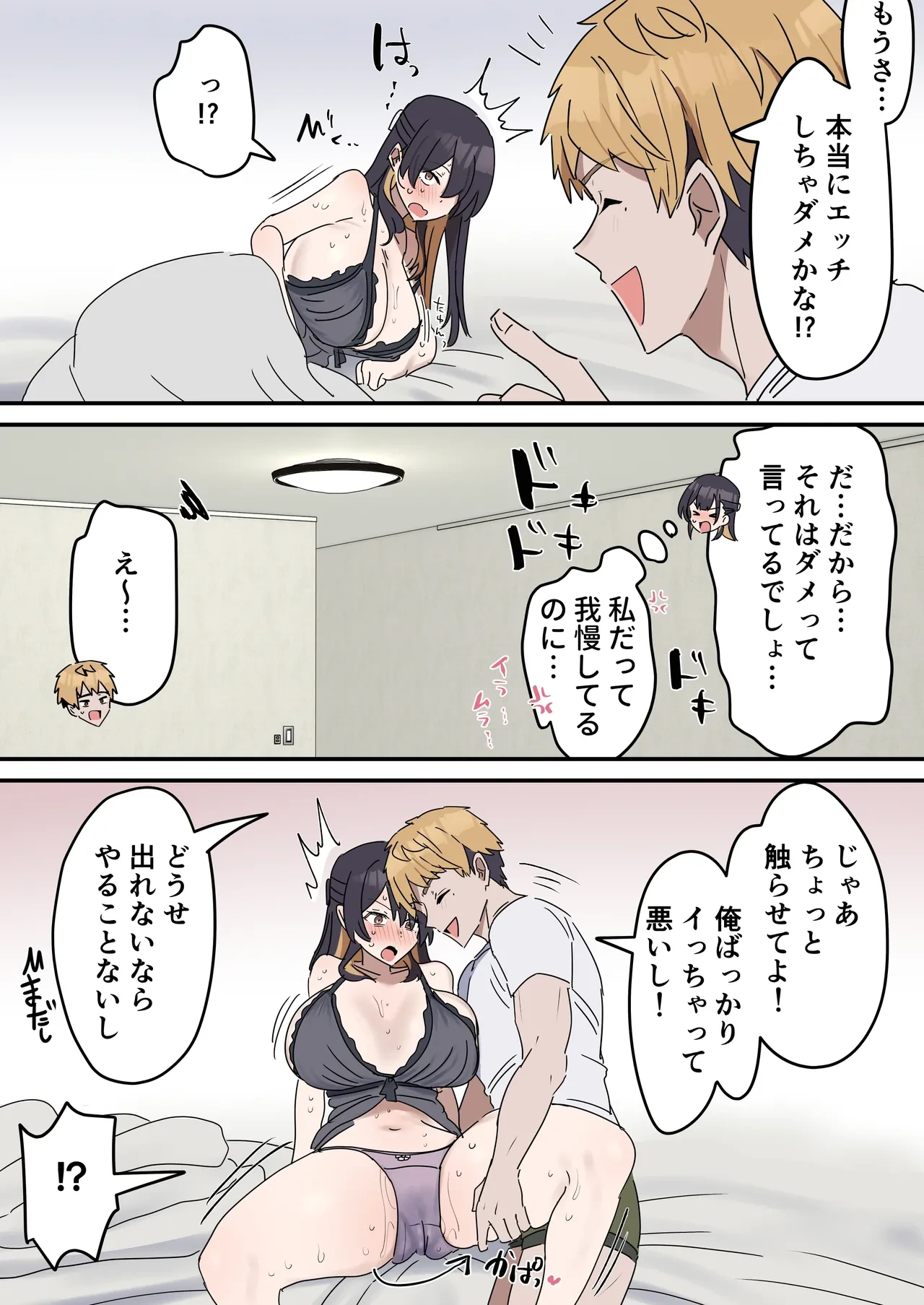 หน้า 37