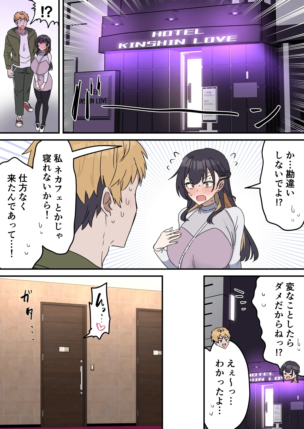 หน้า 51