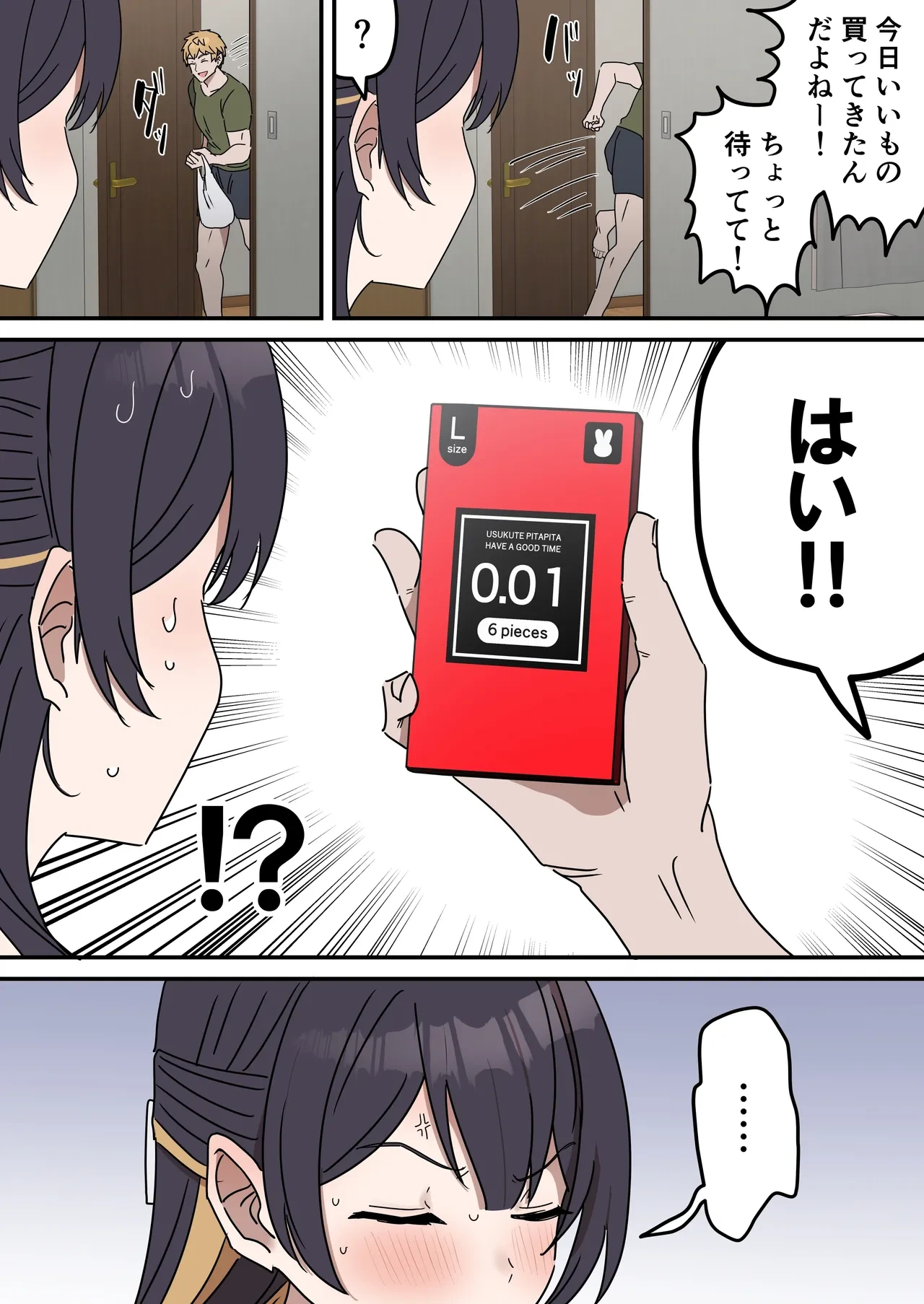 หน้า 102