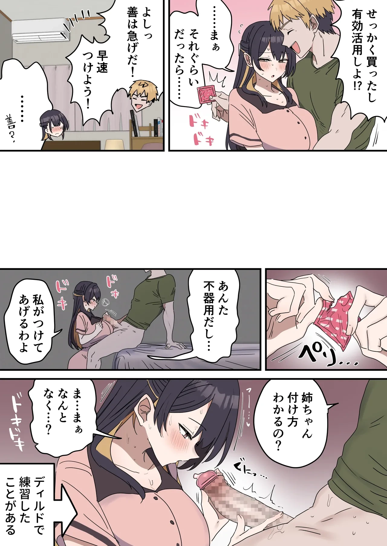 หน้า 107