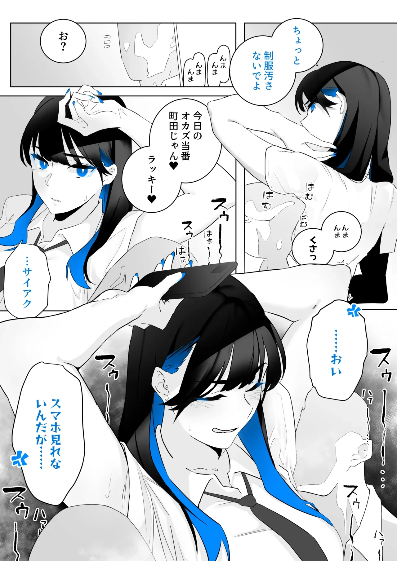 หน้า 3