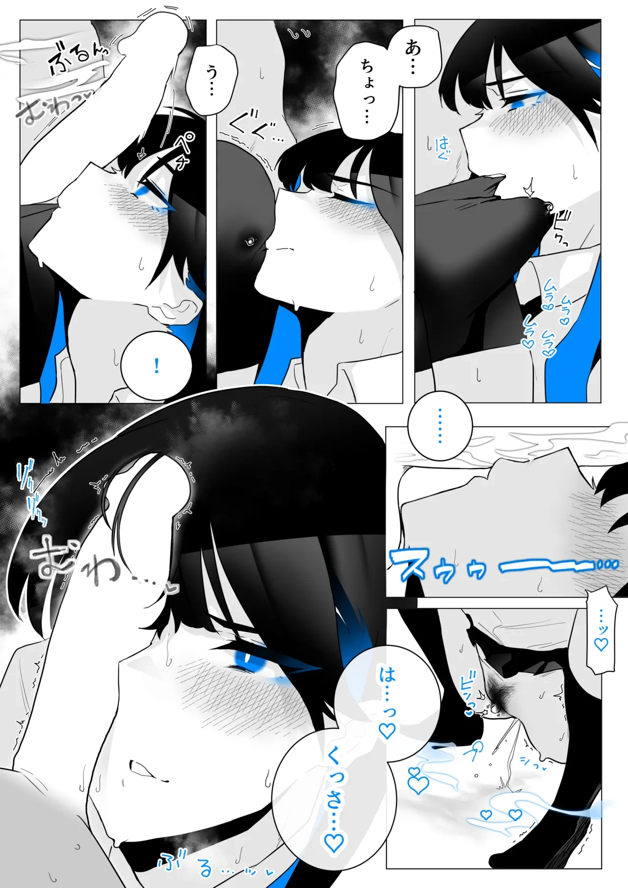 หน้า 17