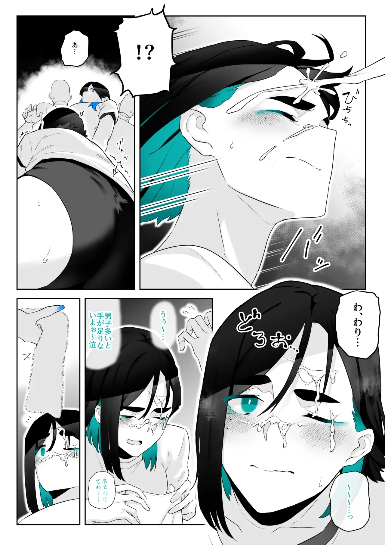หน้า 23