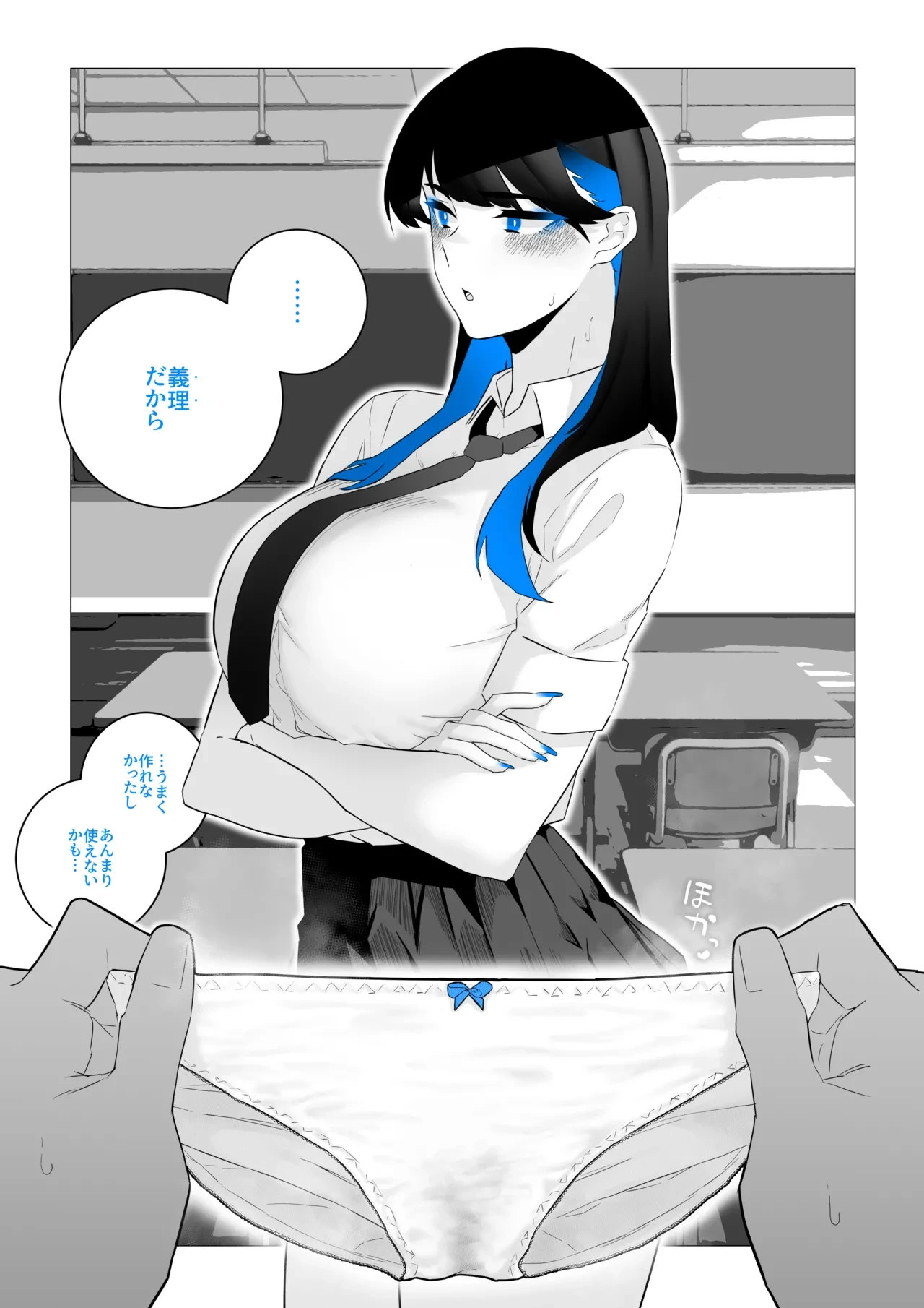 หน้า 38