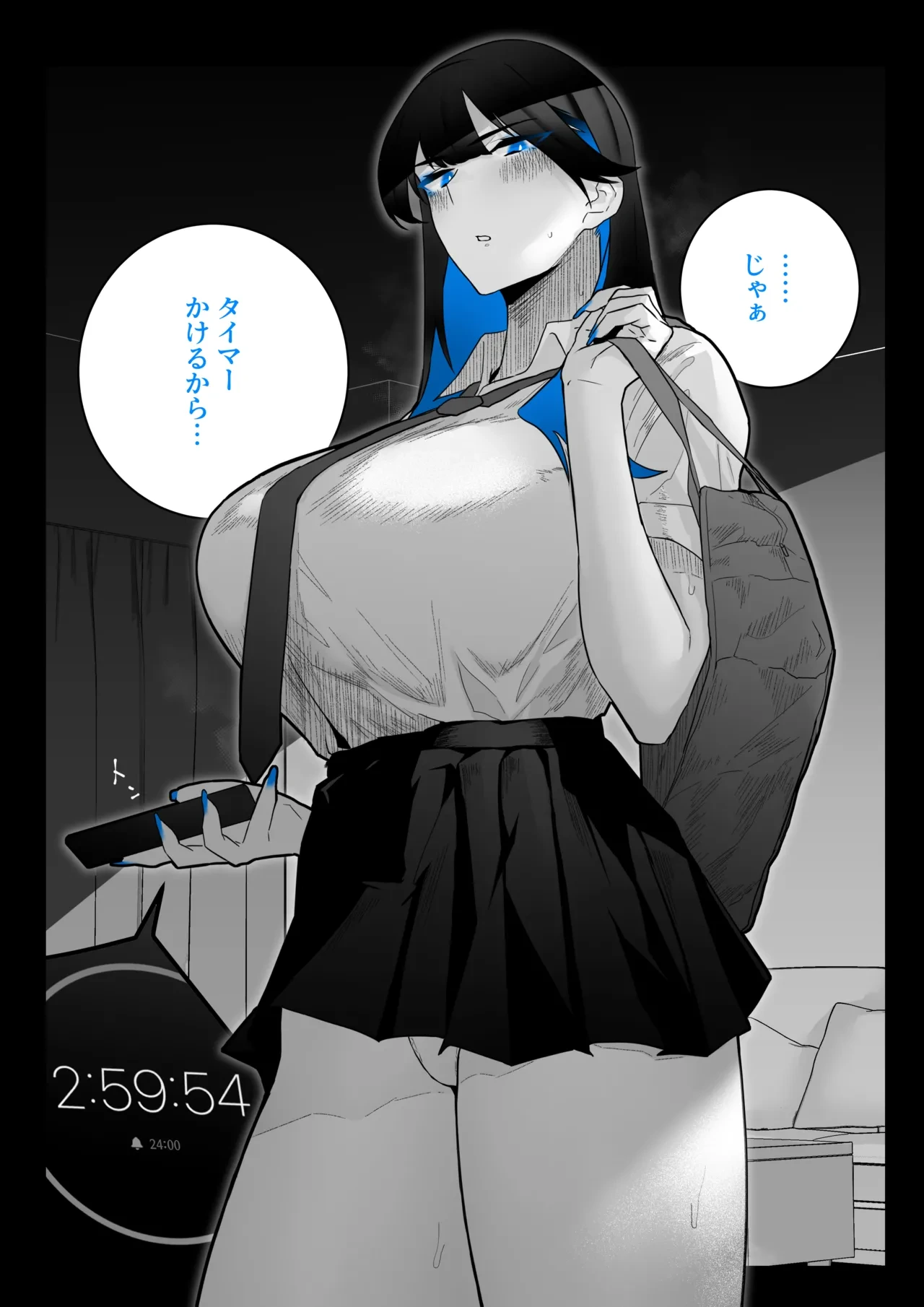 หน้า 61