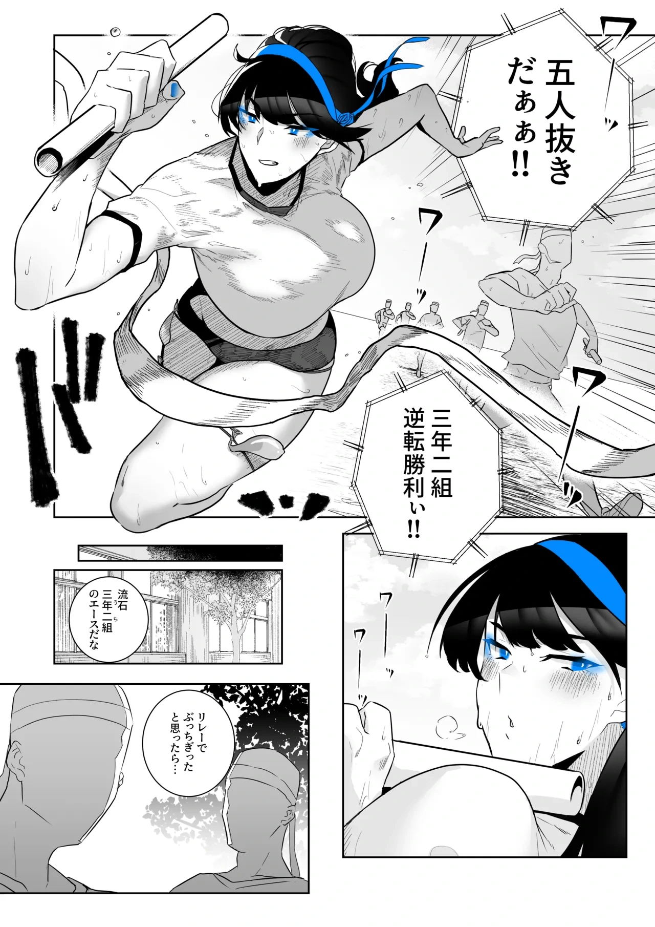 หน้า 91