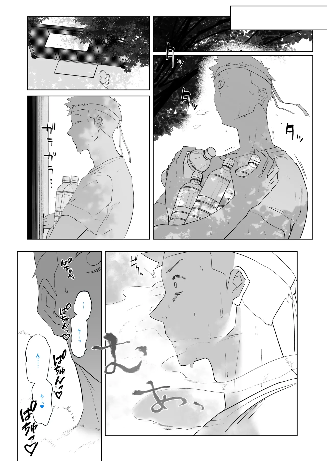 หน้า 100