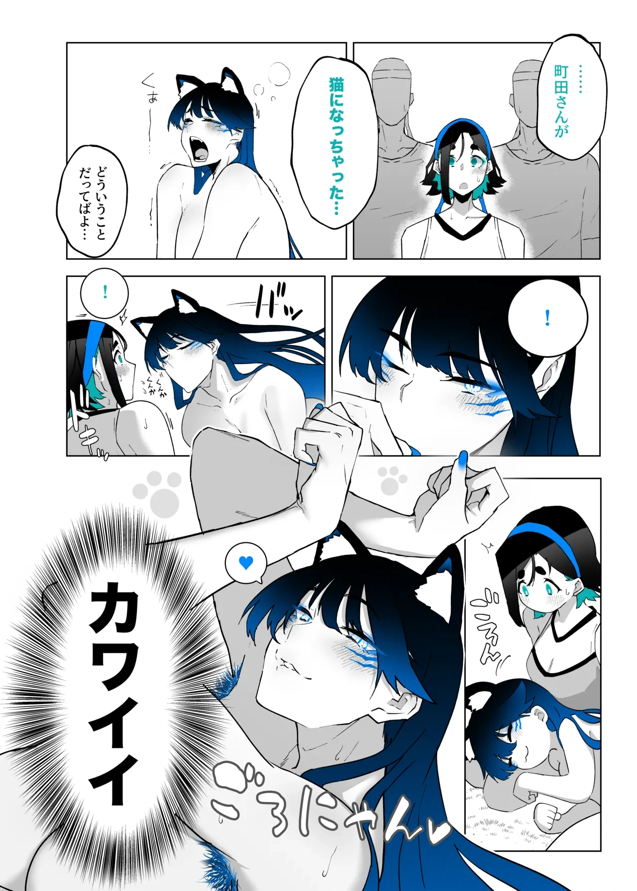 หน้า 115
