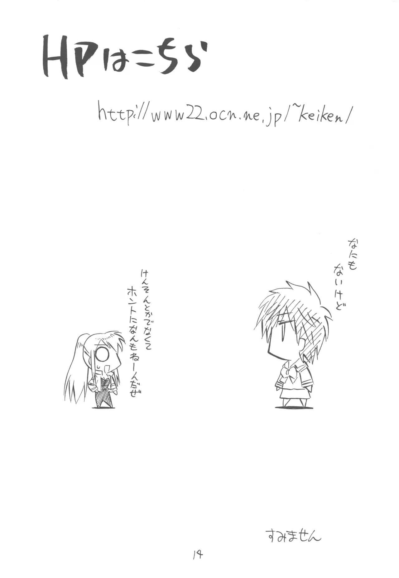 หน้า 14