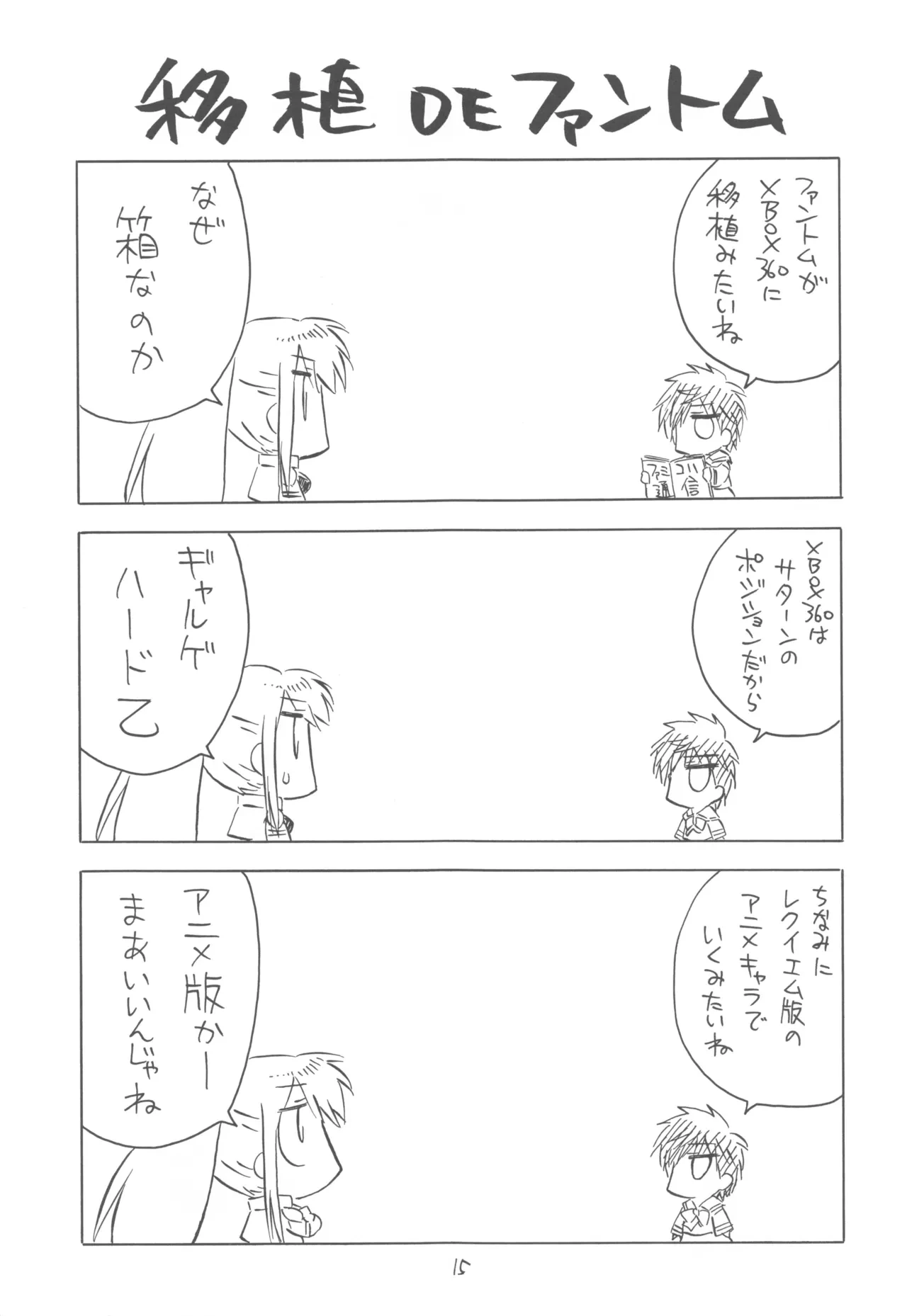 หน้า 15