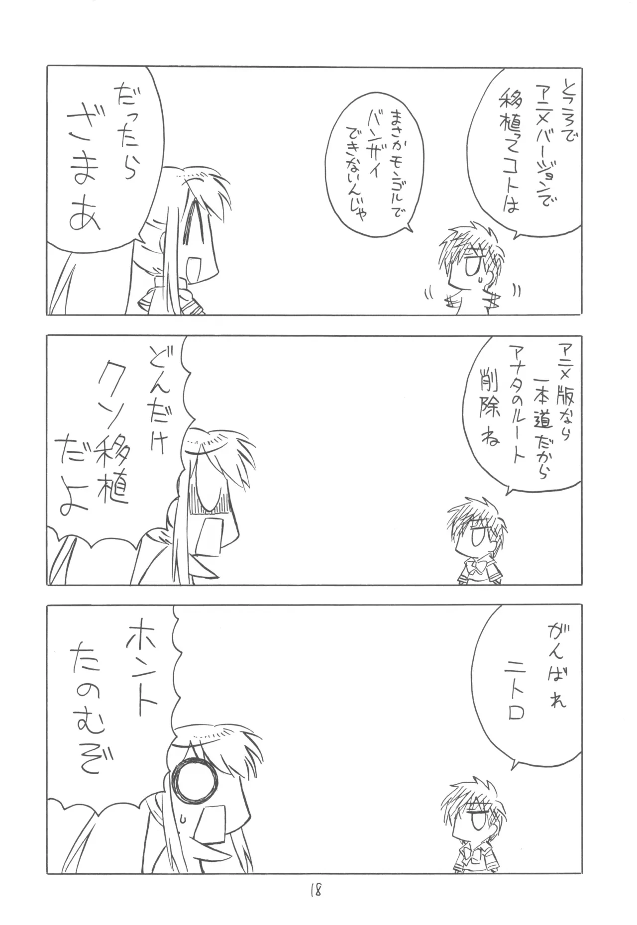 หน้า 18