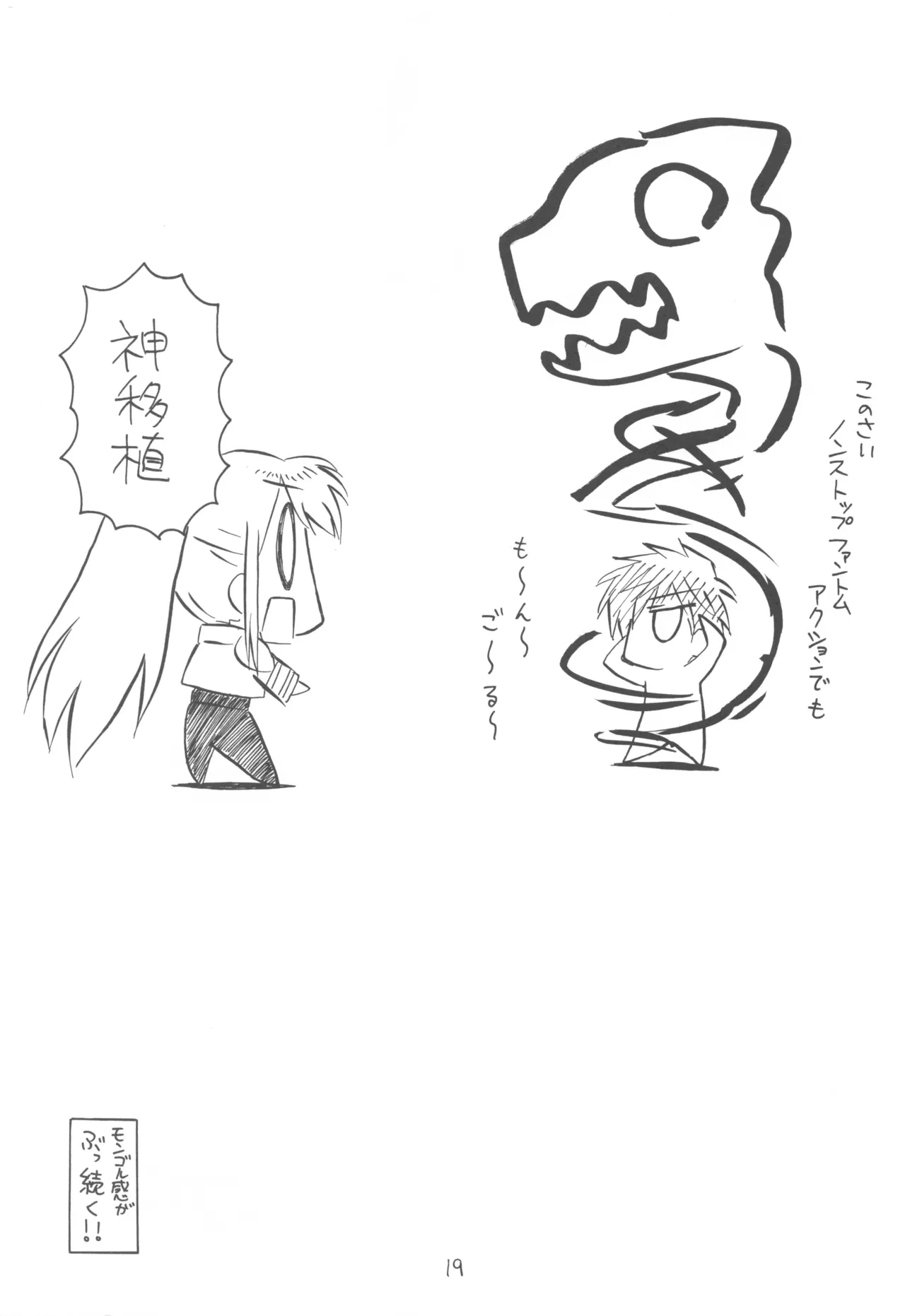 หน้า 19