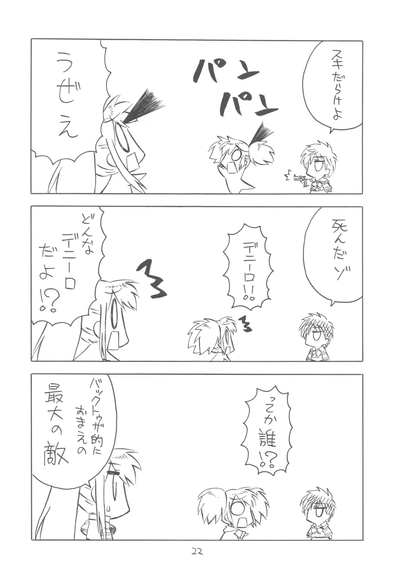 หน้า 22