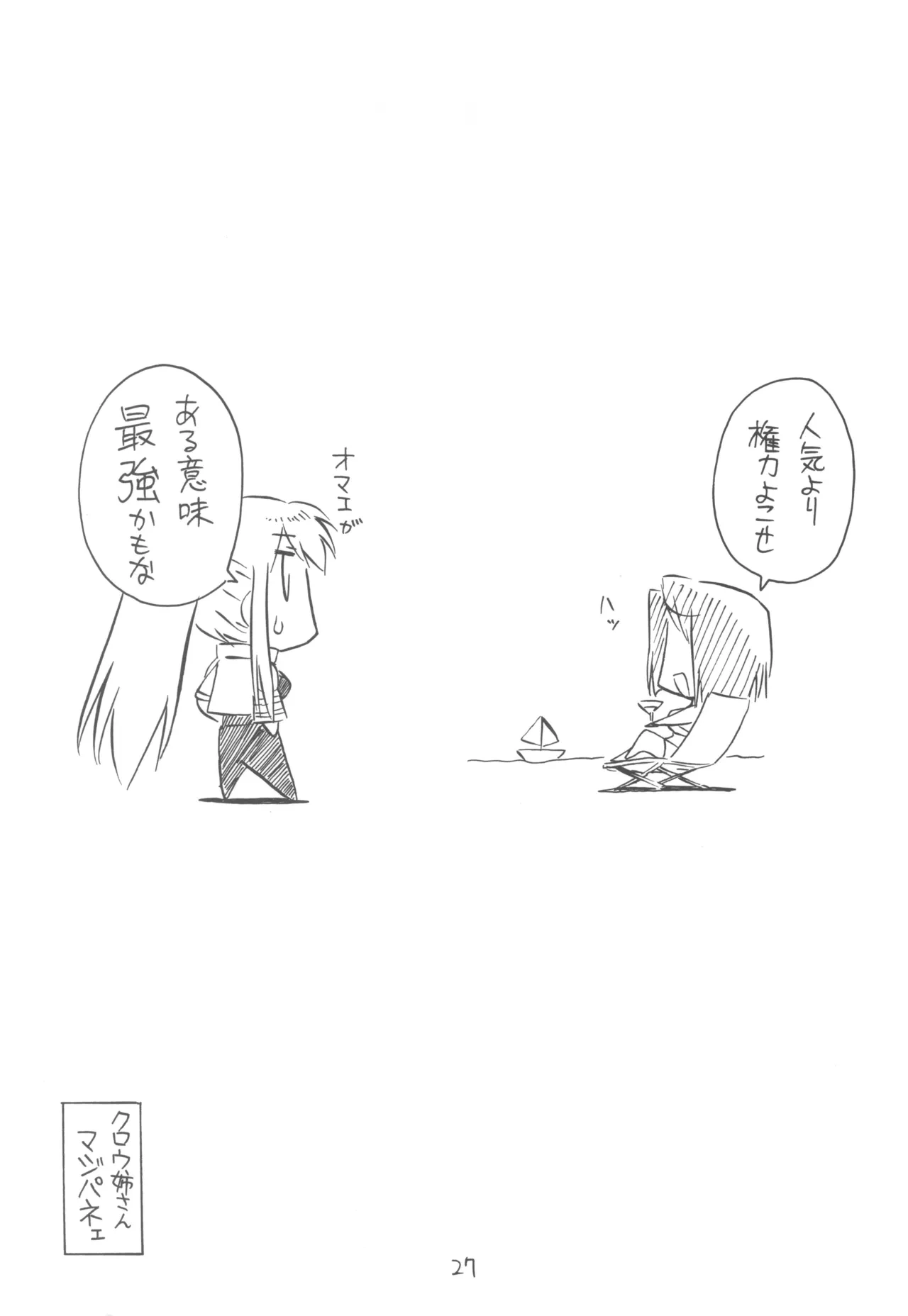 หน้า 27