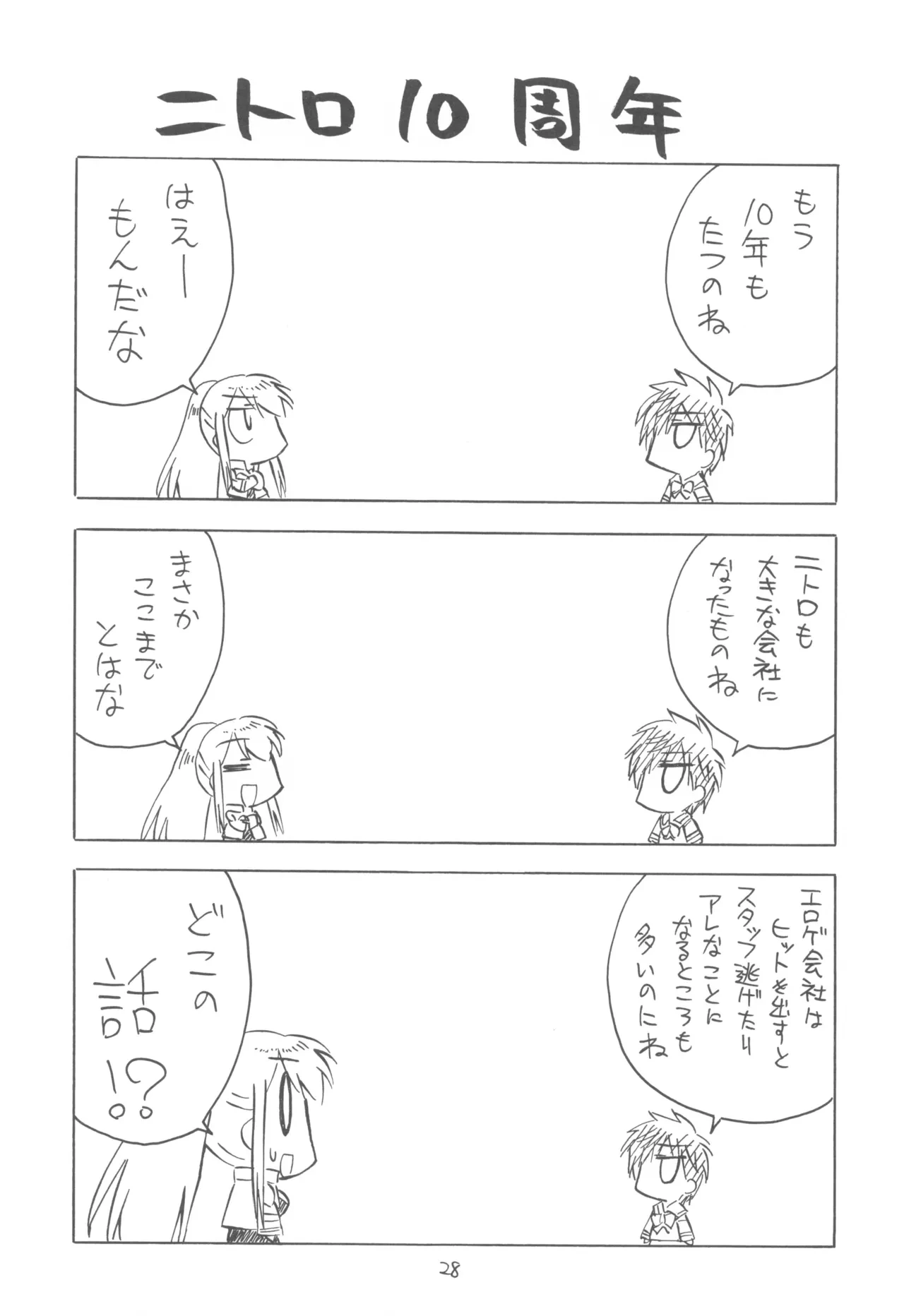 หน้า 28