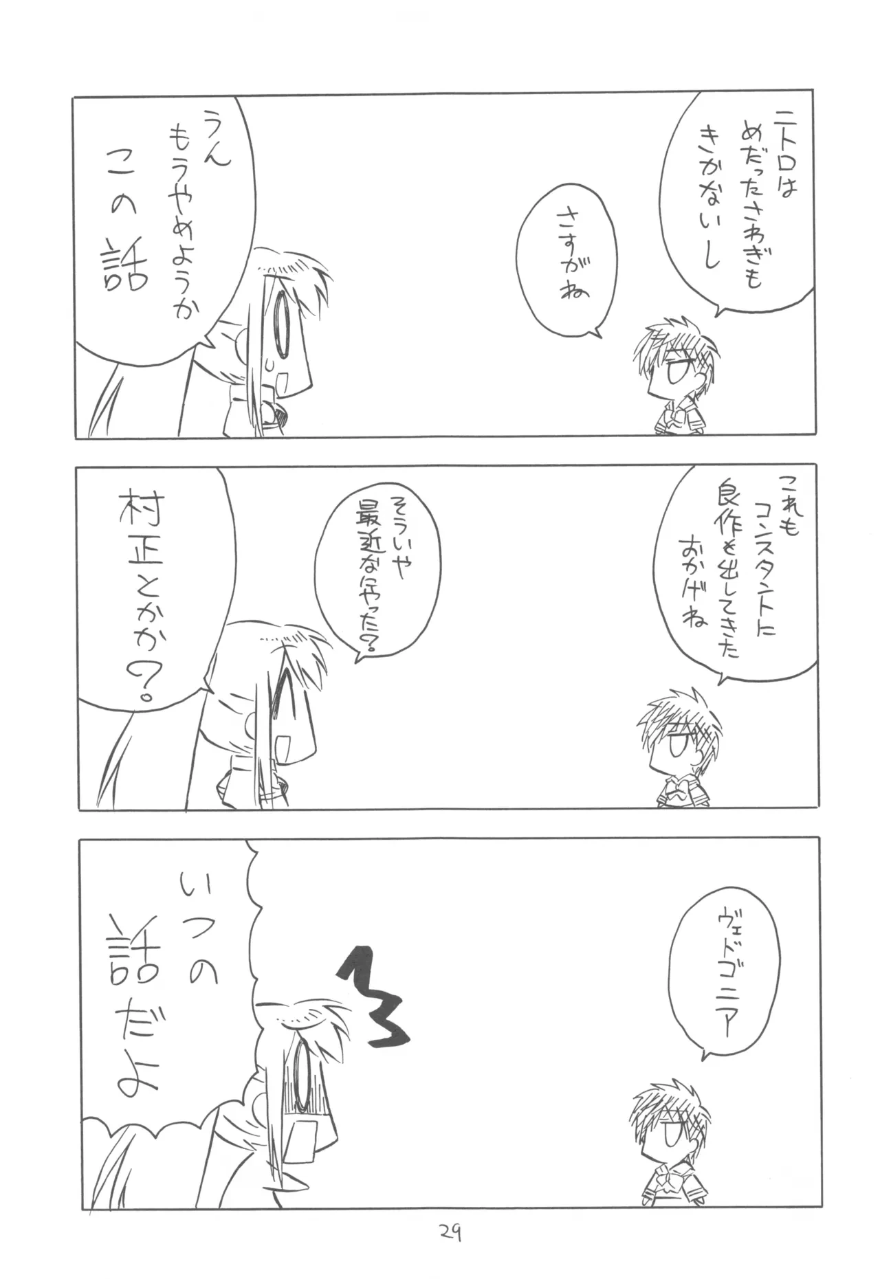 หน้า 29
