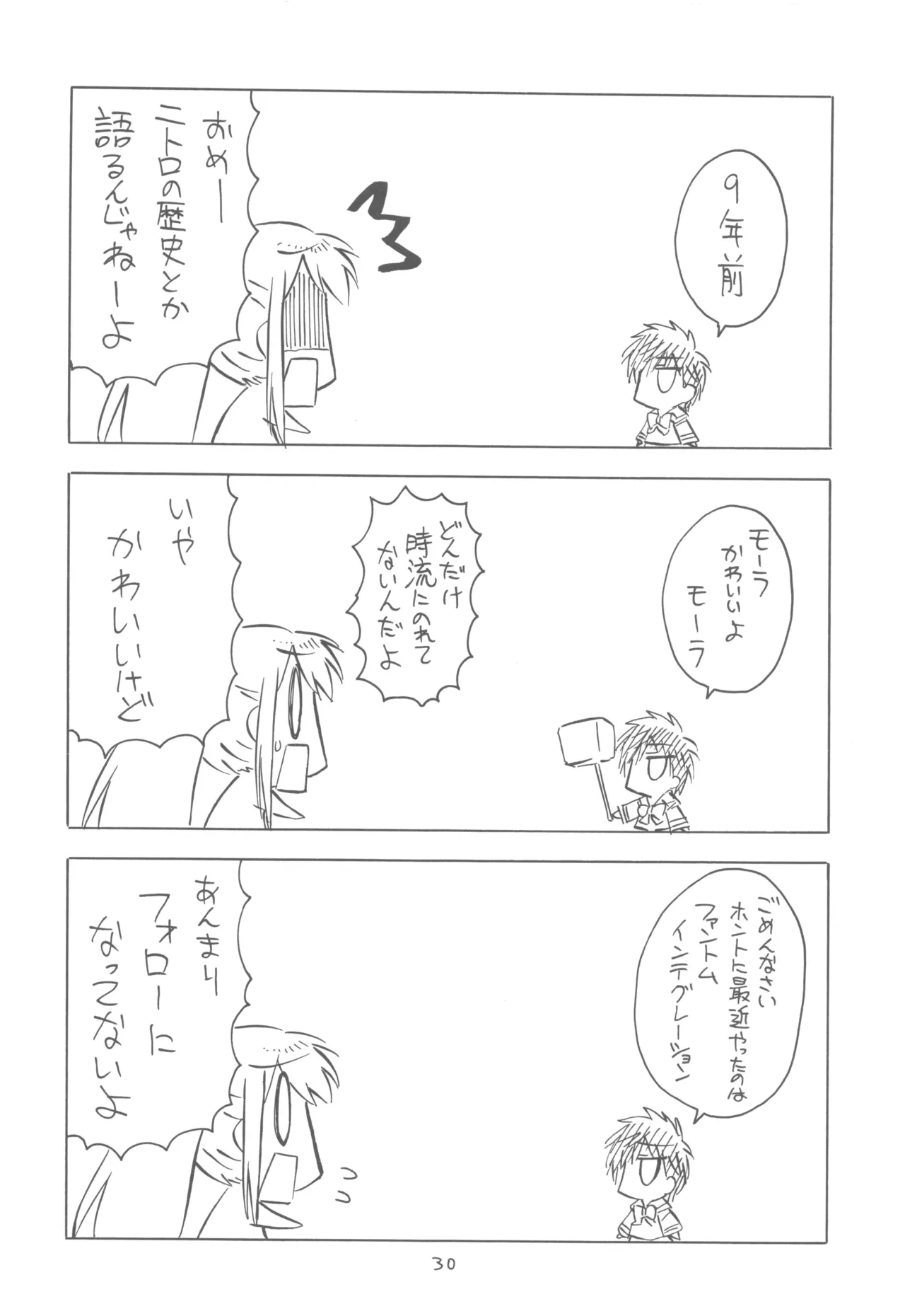 หน้า 30