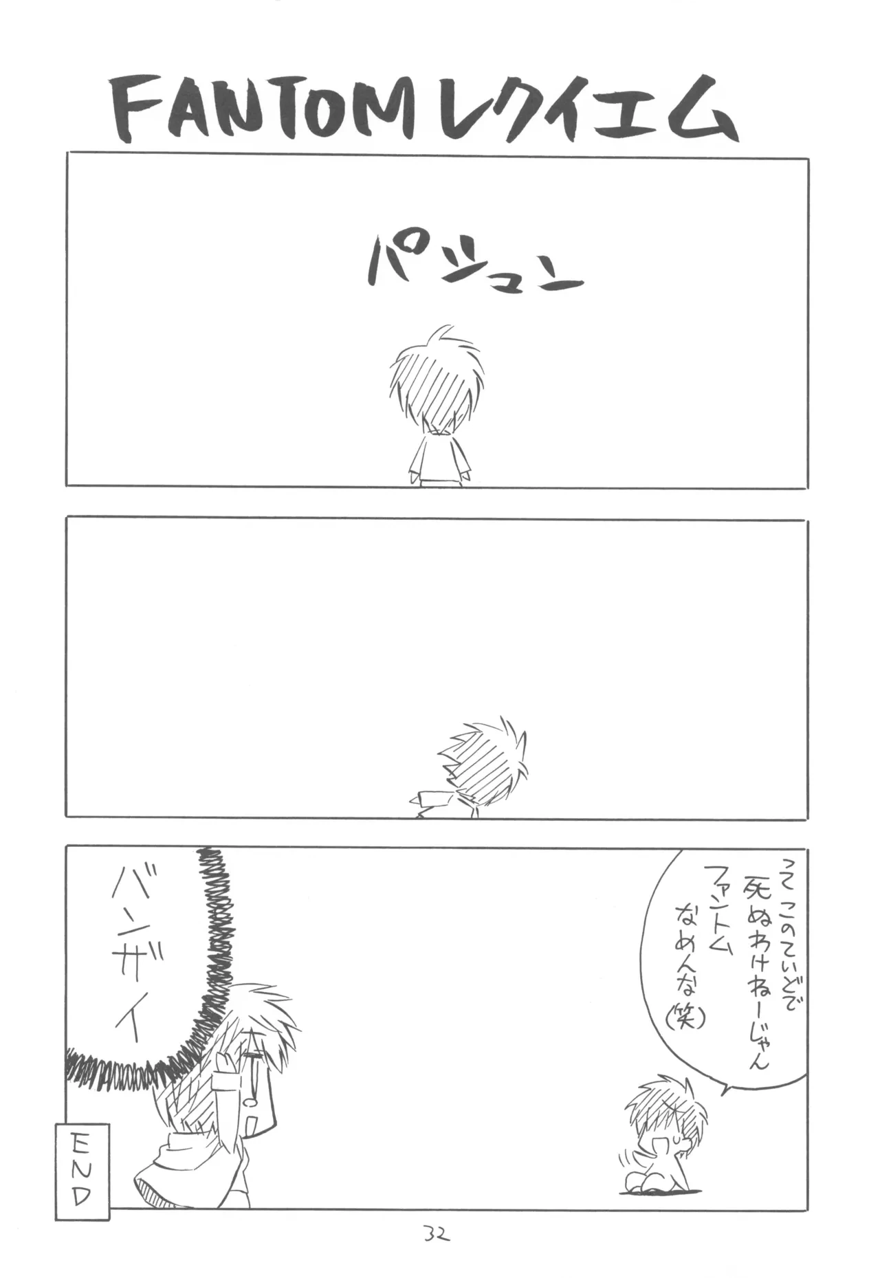 หน้า 32