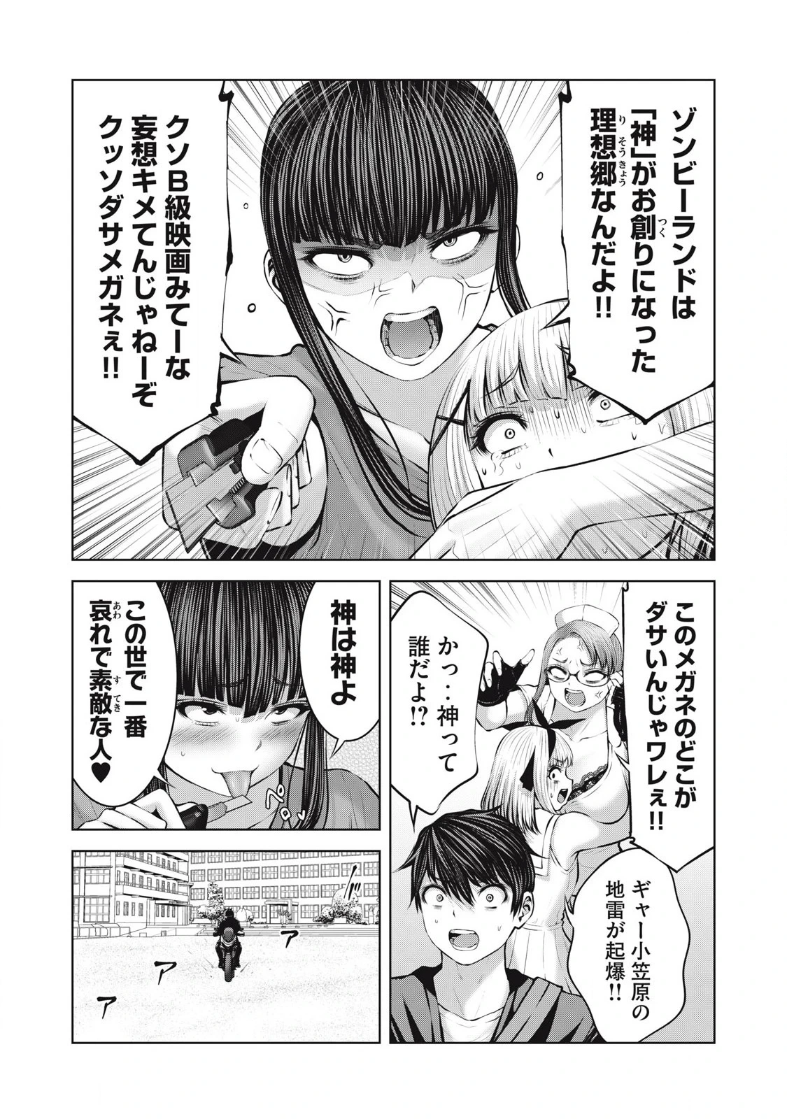 หน้า 5
