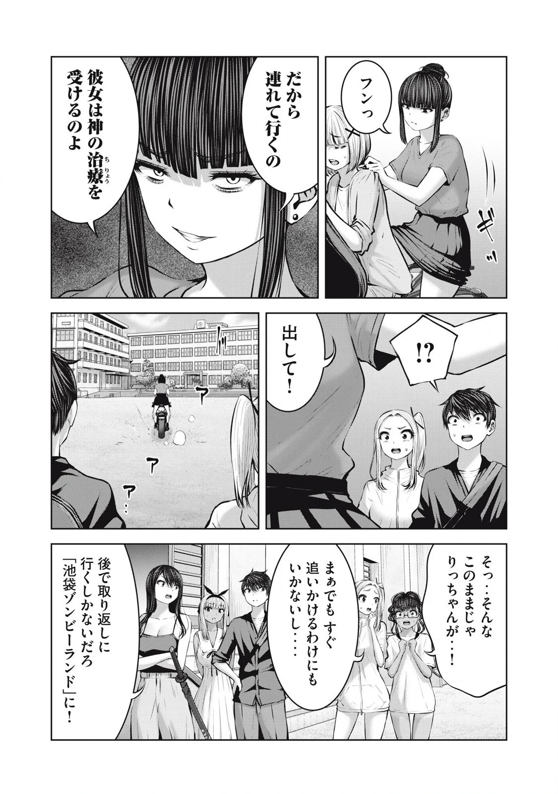 หน้า 7